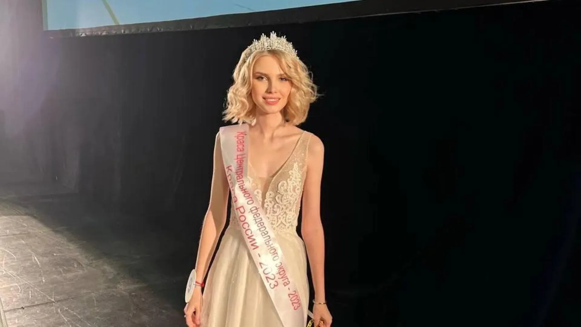 Жительница Коломны стала финалисткой конкурса «Краса России 2023»