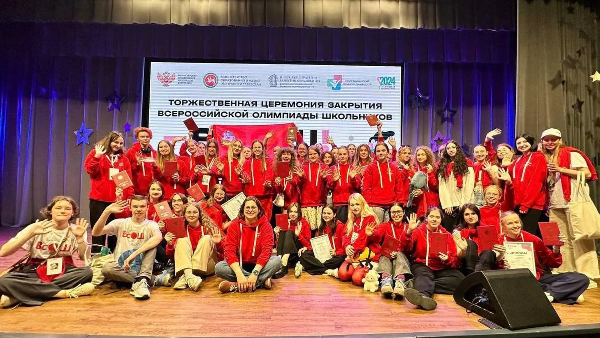 Подмосковные ученики победили на всероссийской школьной олимпиаде