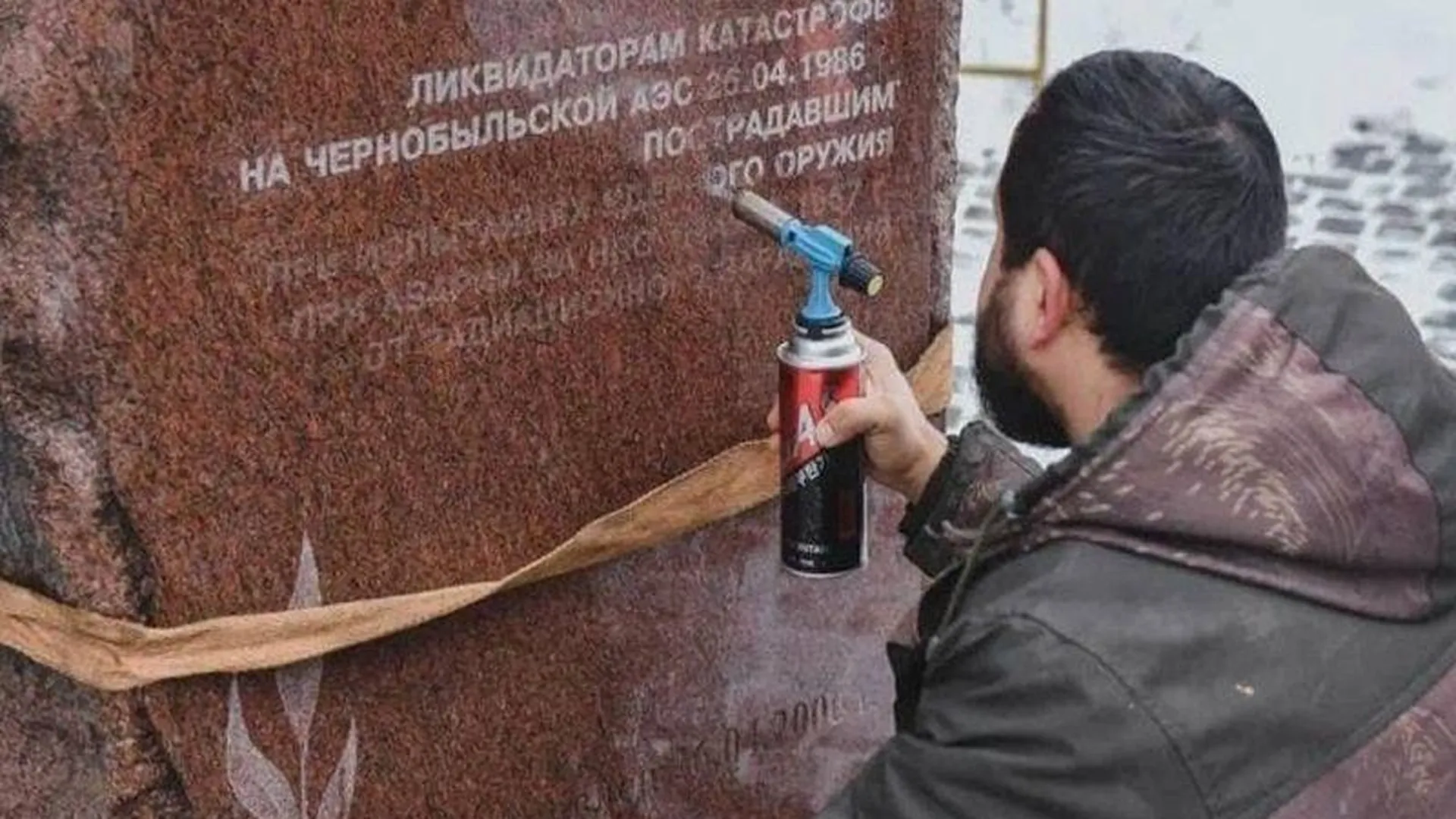 Памятник ликвидаторам и жертвам техногенных катастроф устанавливают в Химках
