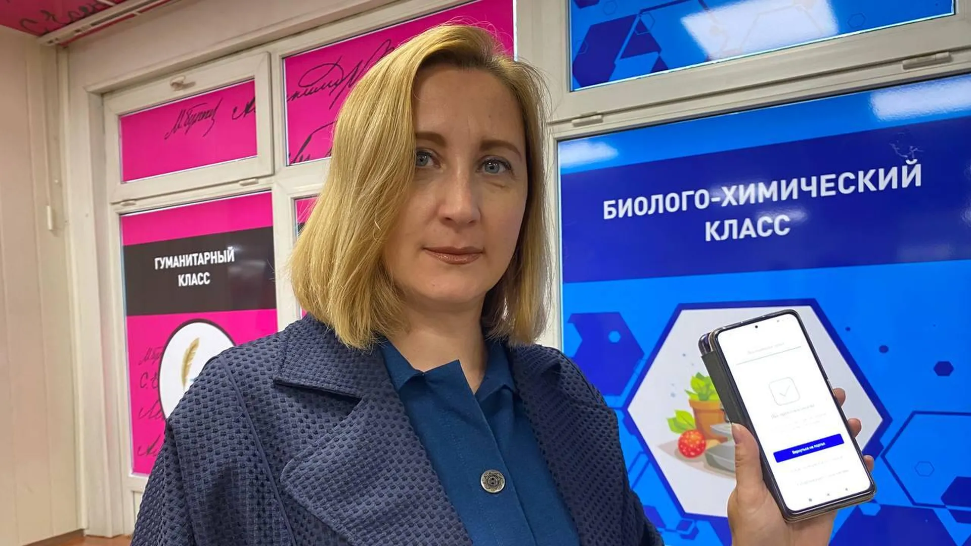 Председатель Общественной палаты Реутова Оксана Широбокова дала высокую оценку выборам