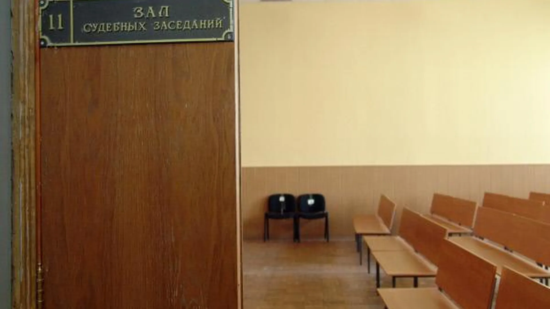 Экс-полицейского осудят за наезд на девочку-подростка в Подмосковье
