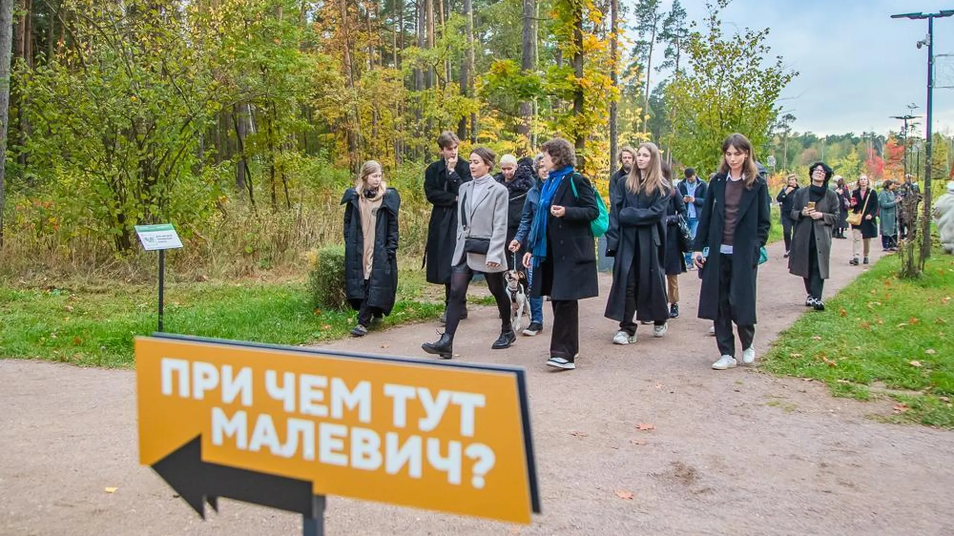 Осенние экскурсии проведут для жителей Подмосковья в парках в День туризма