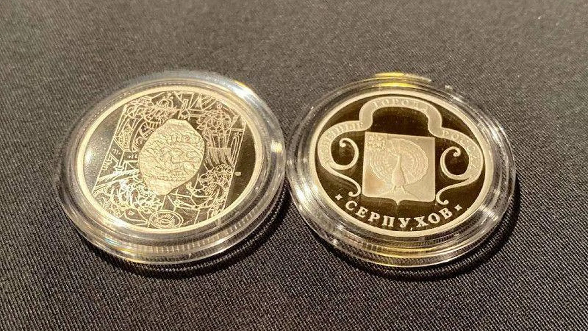 Редкие монеты с символикой Серпухова привезли в музей из Санкт-Петербурга