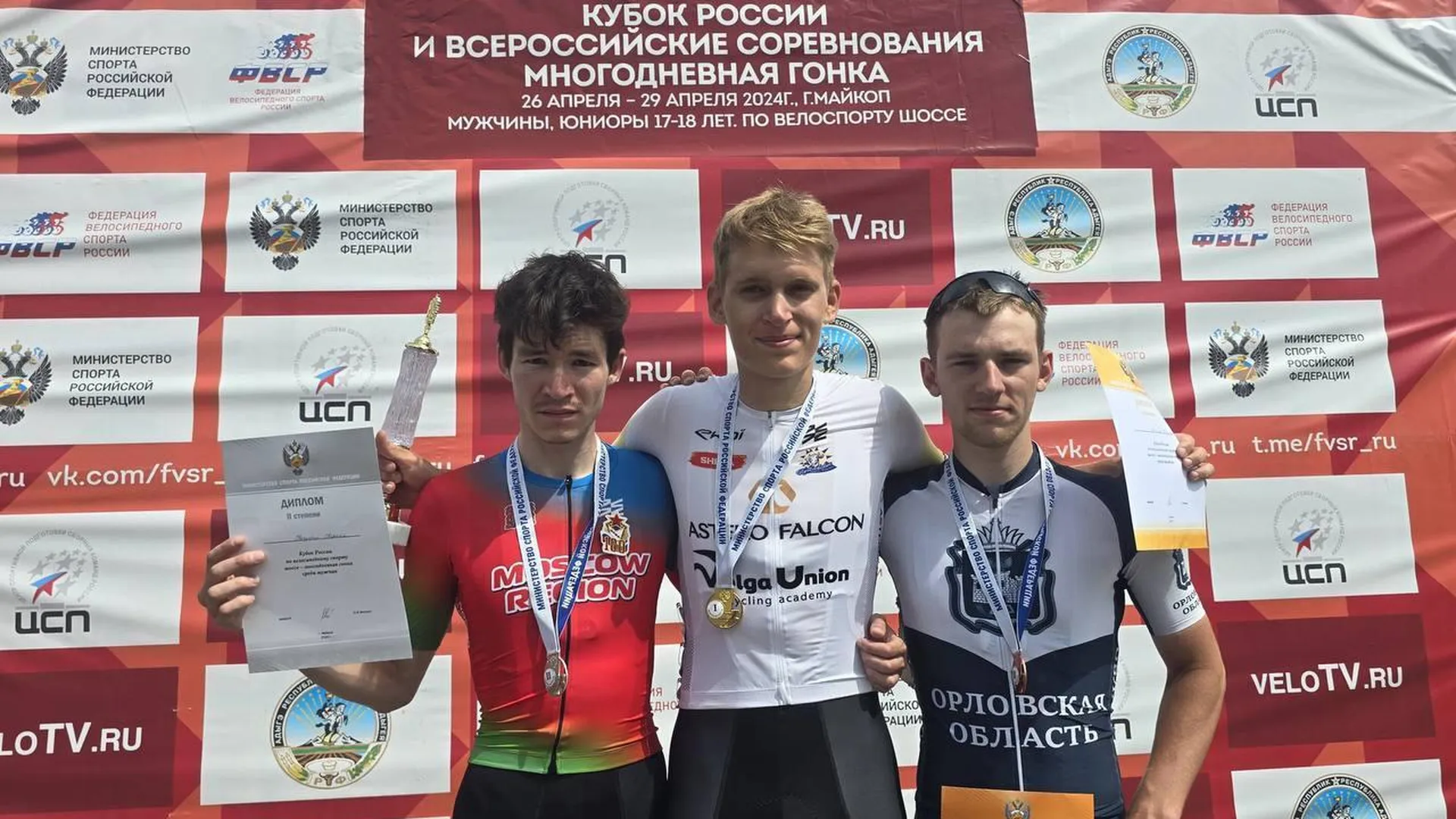 Подмосковный велогонщик занял 2-е место на Кубке России