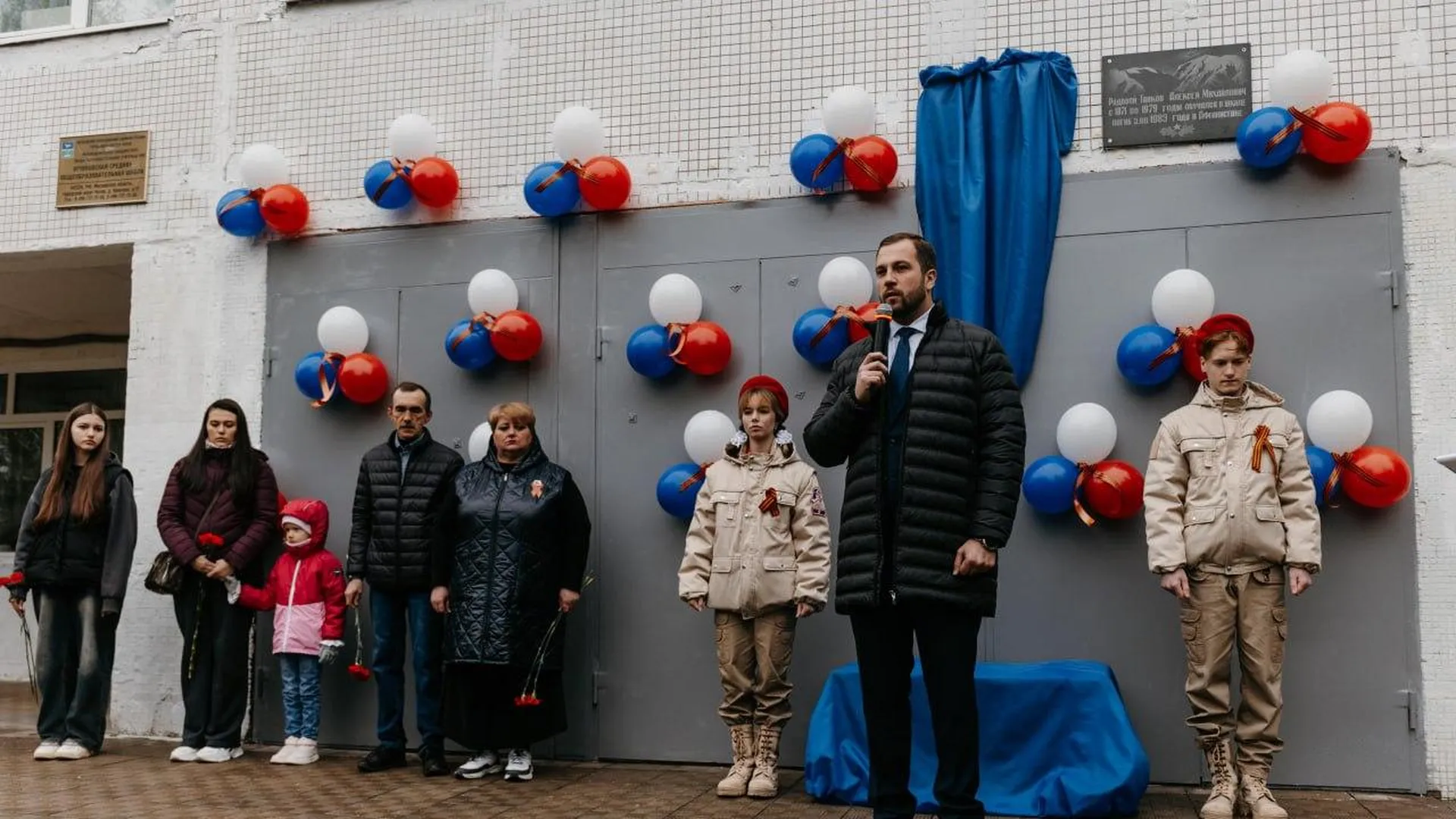 В Чехове накануне Дня Победы открыли мемориальную доску и Парту Героя в честь военного СВО Нестерова