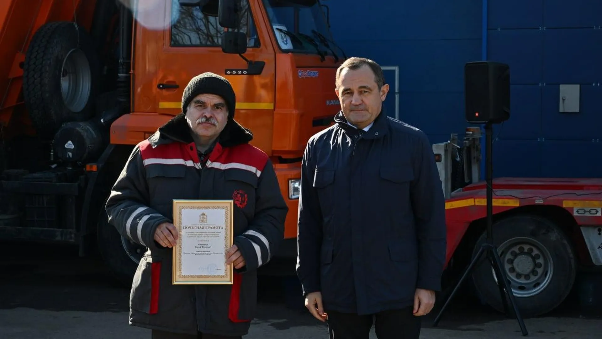 Коммунальщиков из Балашихи наградили за устранение аварии на котельной в Климовске
