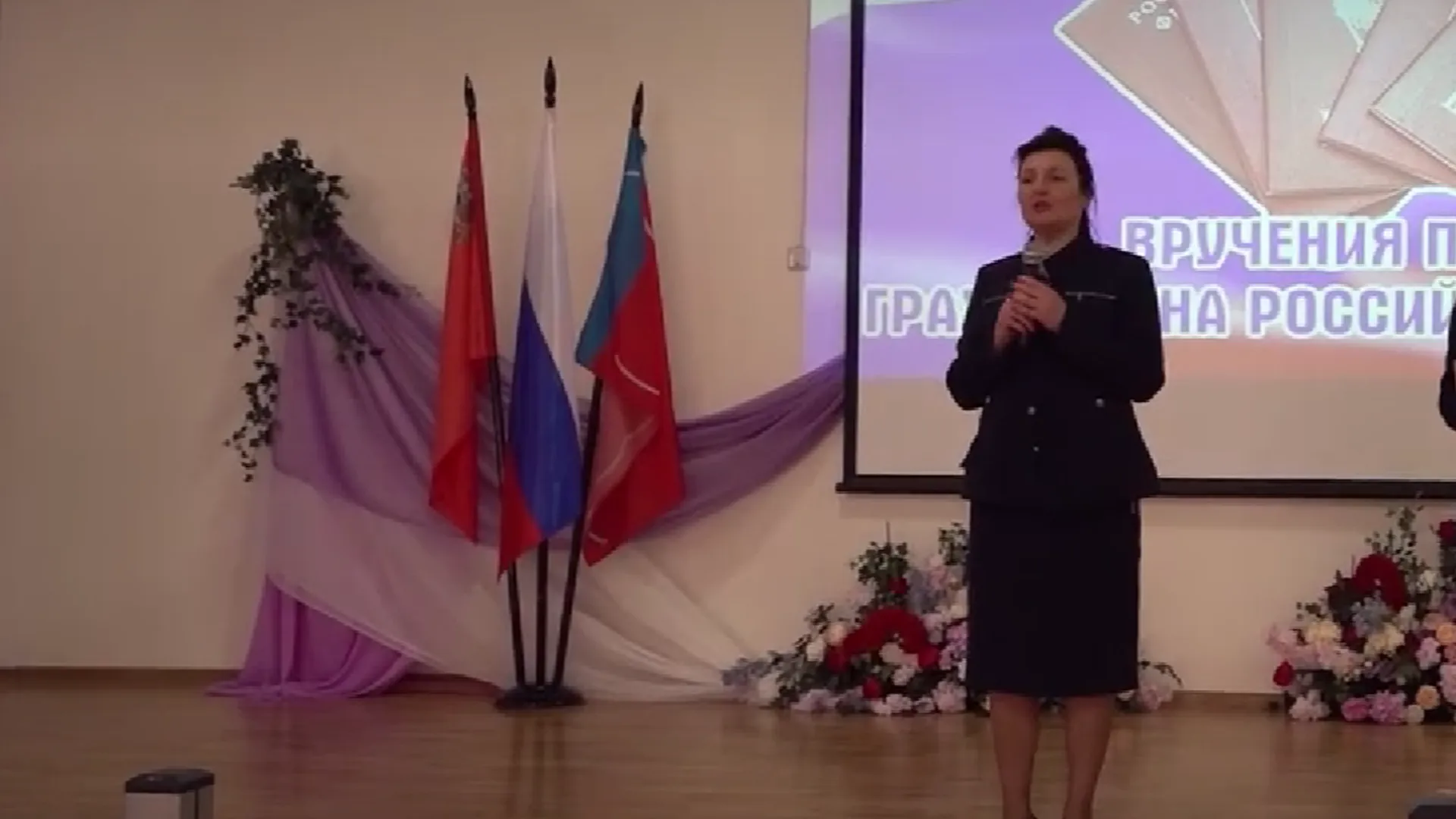 Юным жителям Лобни вручили первые паспорта | 360°