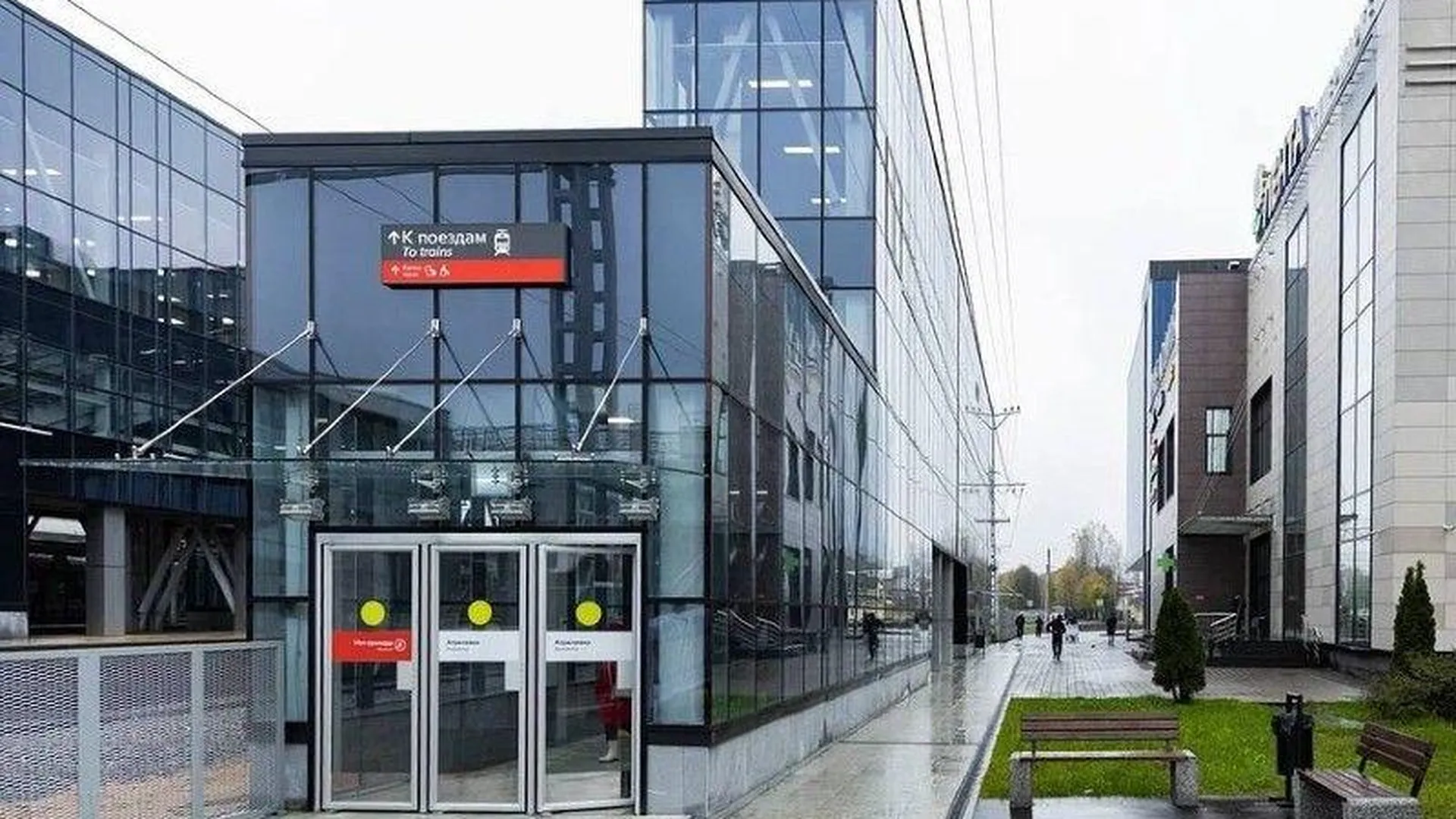 Станцию МЦД открыли в Апрелевке после реконструкции