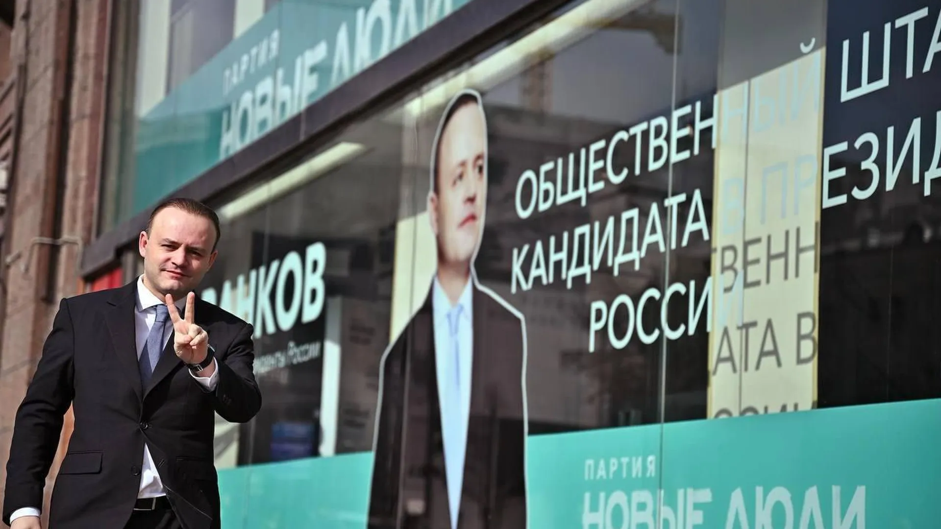 Кандидат в президенты РФ Владислав Даванков проголосовал на выборах в Смоленске