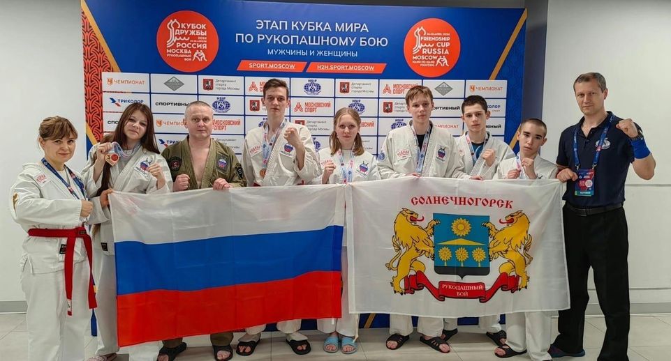 Бойцы из Солнечногорска победили на Кубке мира
