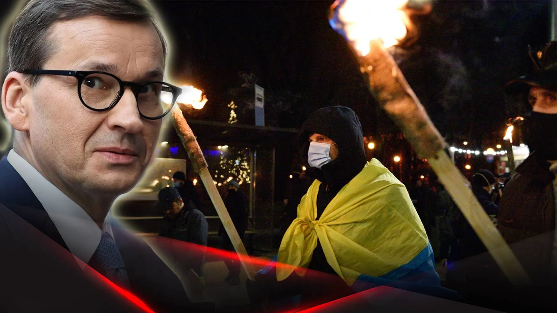 Премьер-министр Польши Матеуш Моравецкий на фоне факельного шествия на Украине