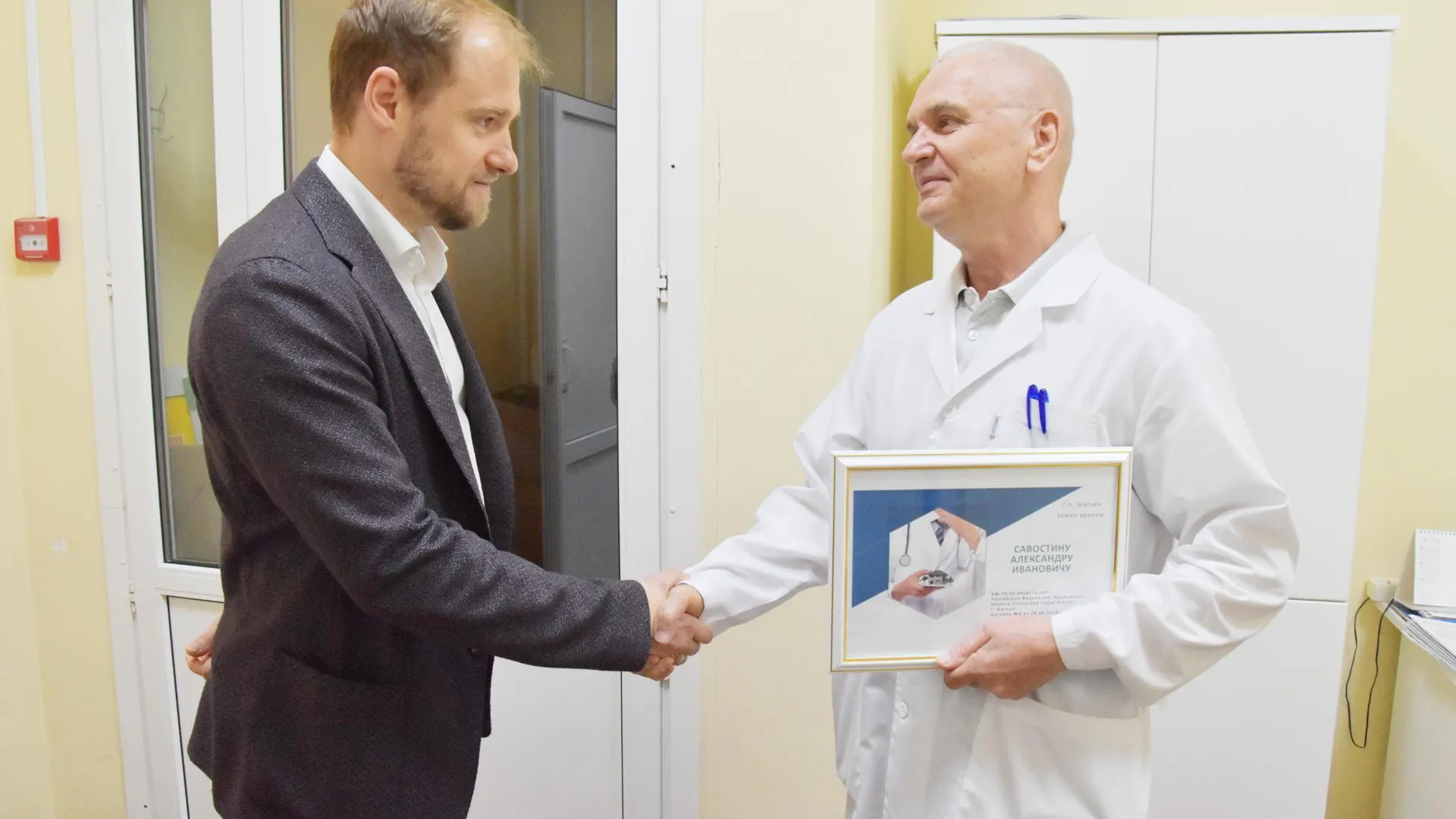 В Шатуре кардиологу с 40-летним опытом вручили сертификат на землю
