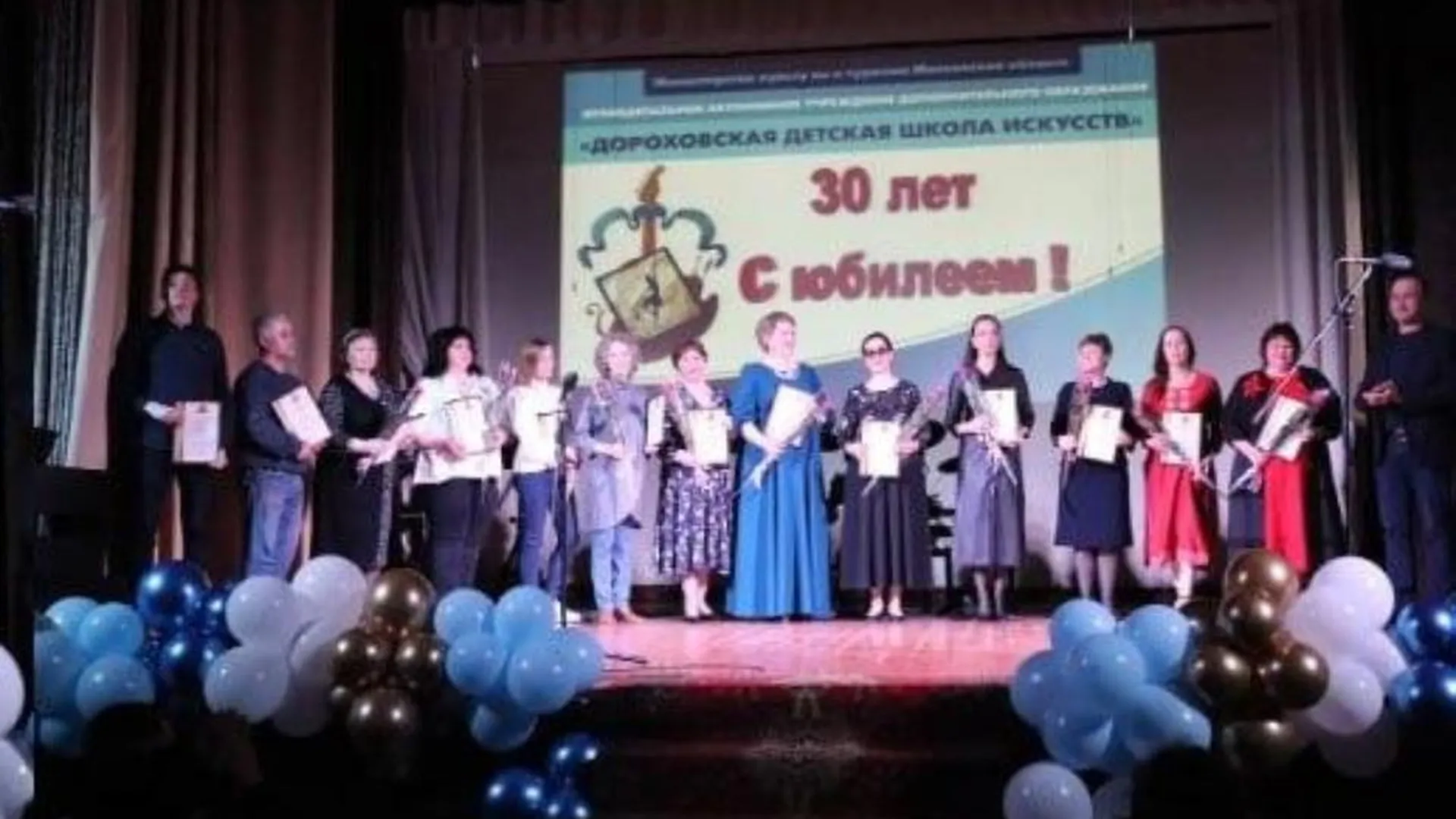 Дороховская школа искусств в Рузе отпраздновала юбилей