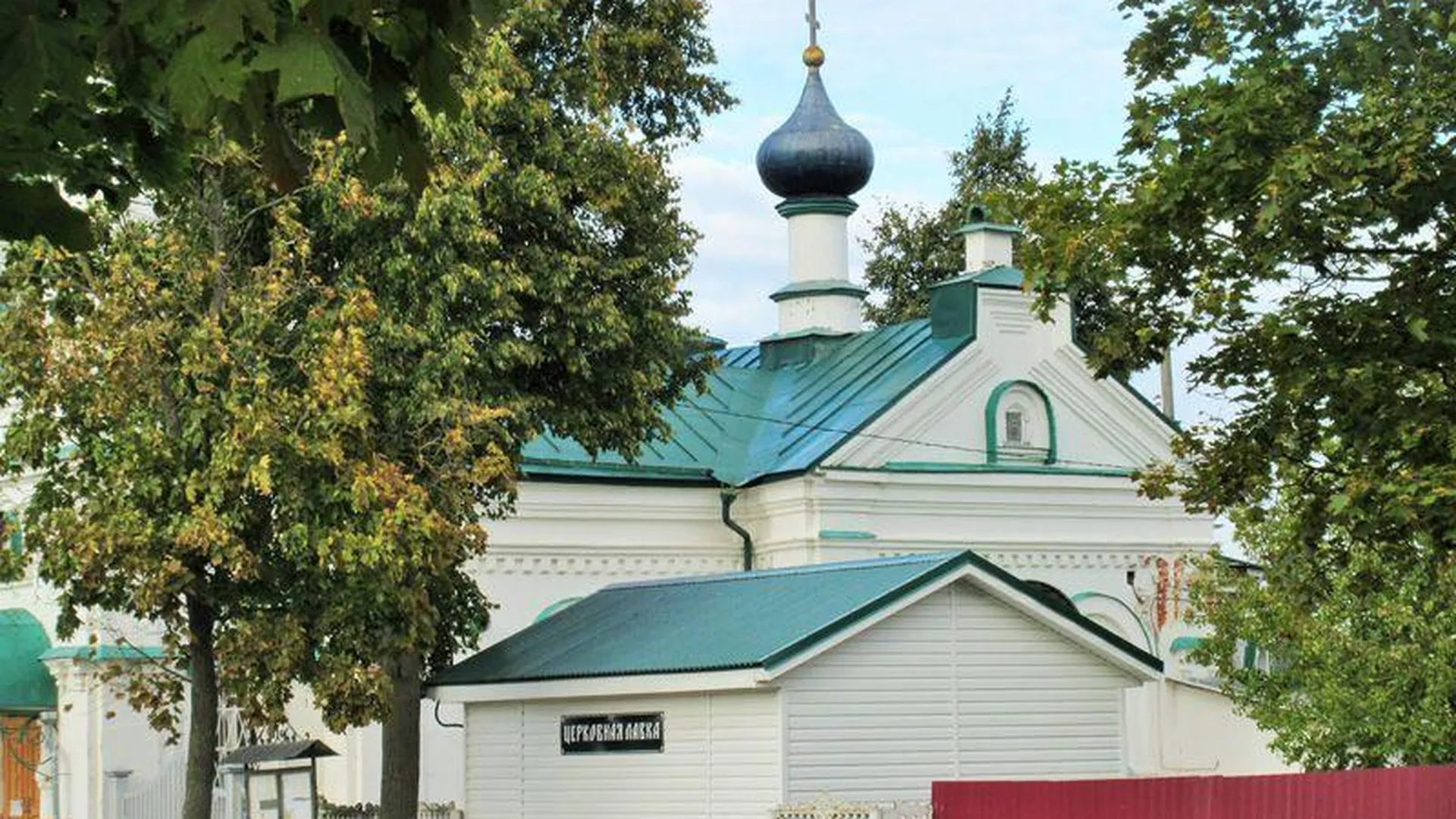Алексеевская «часовня-церковь» в Егорьевске