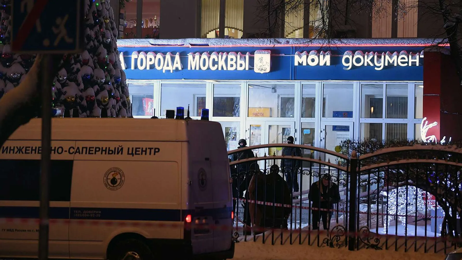 Стрельба в МФЦ, переговоры Путина и Байдена, «омикрон» пришел в Россию. Неделя в фотогалерее