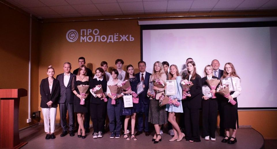 Лучших выпускников школ наградили на торжественной церемонии в Ногинске