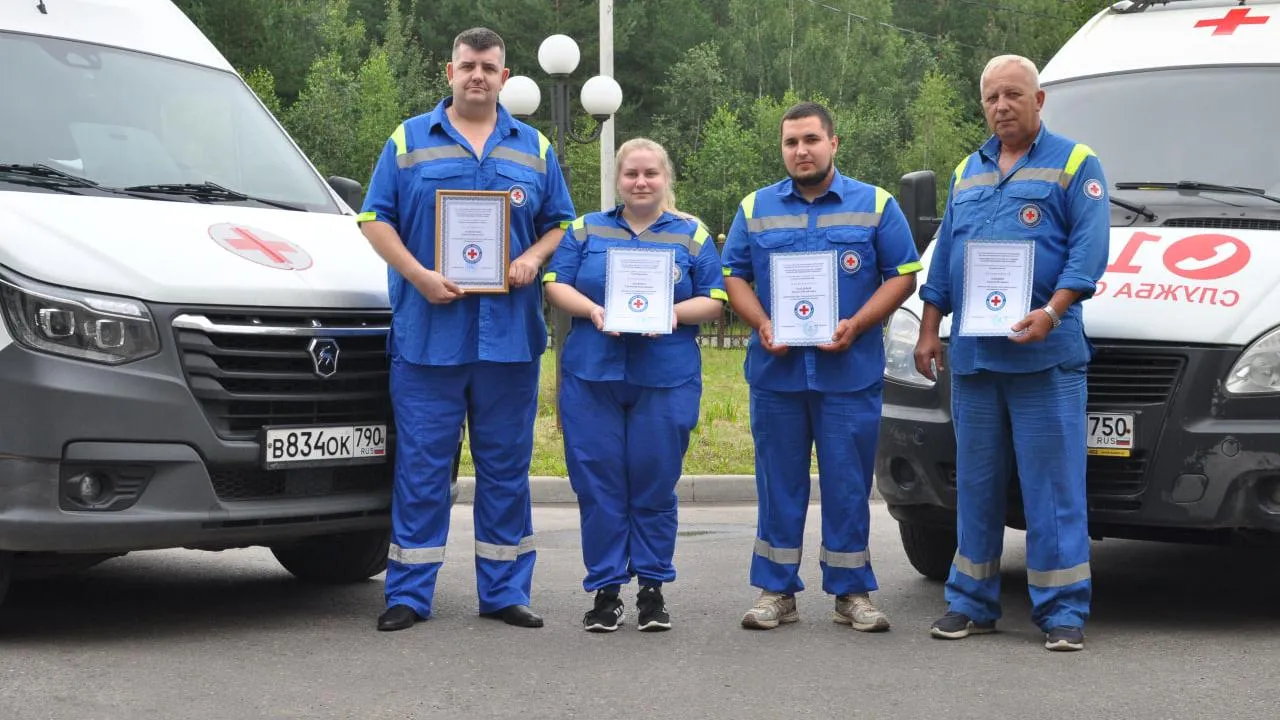 Лучшую бригаду скорой помощи по итогам второго квартала выбрали в Подмосковье