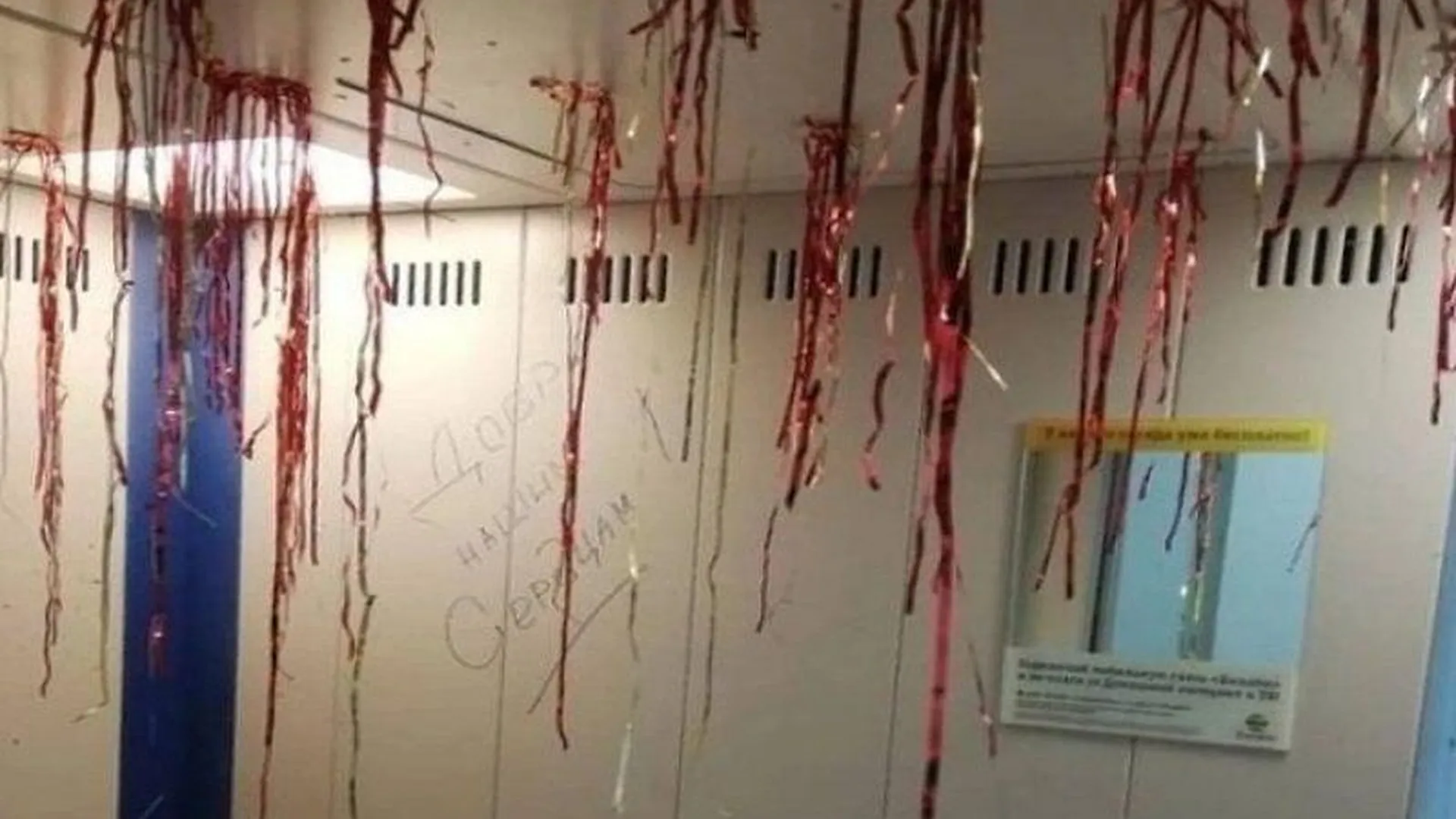 «Кровавый лифт» накануне Нового года появился в Балашихе