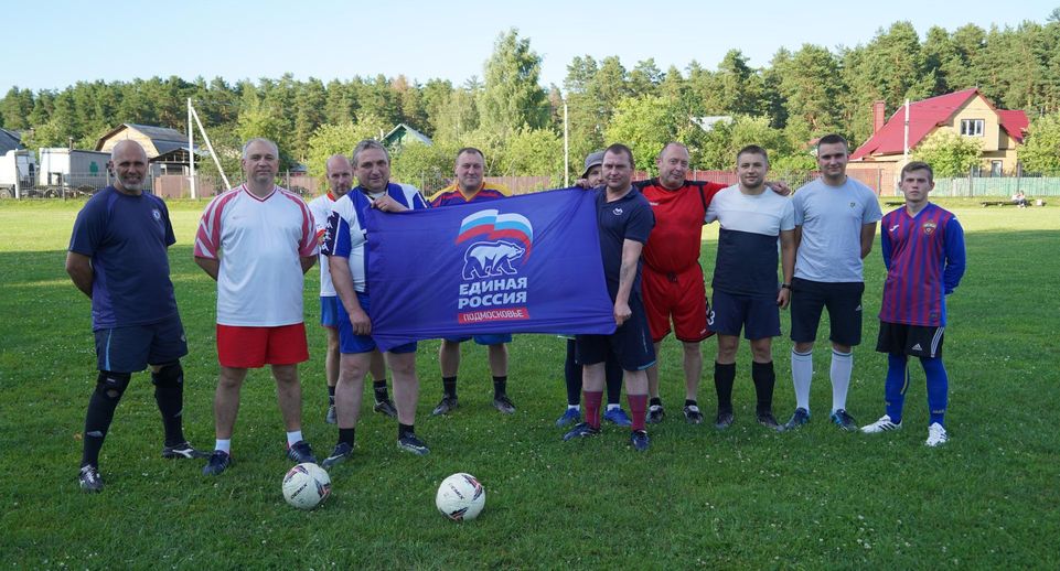 Проект «Футбольное долголетие» для пенсионеров запустили в Воскресенске