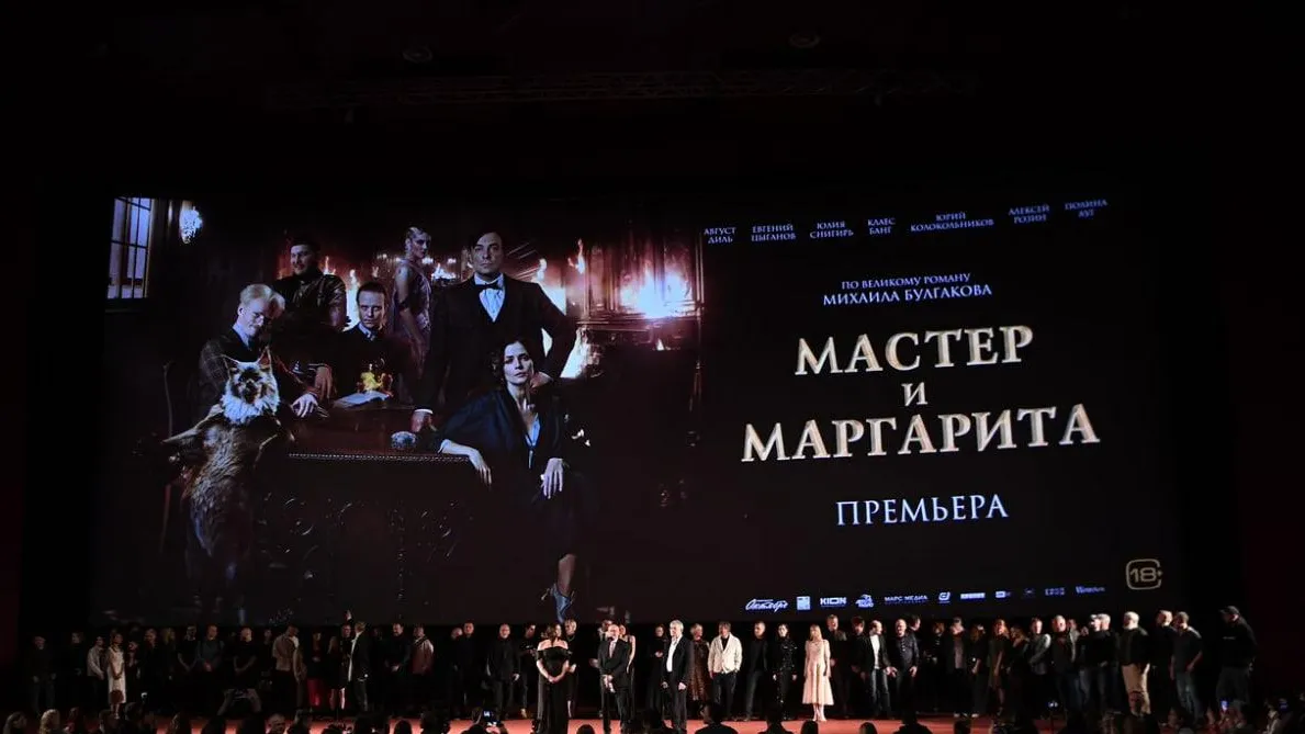 Новый фильм «Мастер и Маргарита»: критика, стоит ли смотреть | 360°