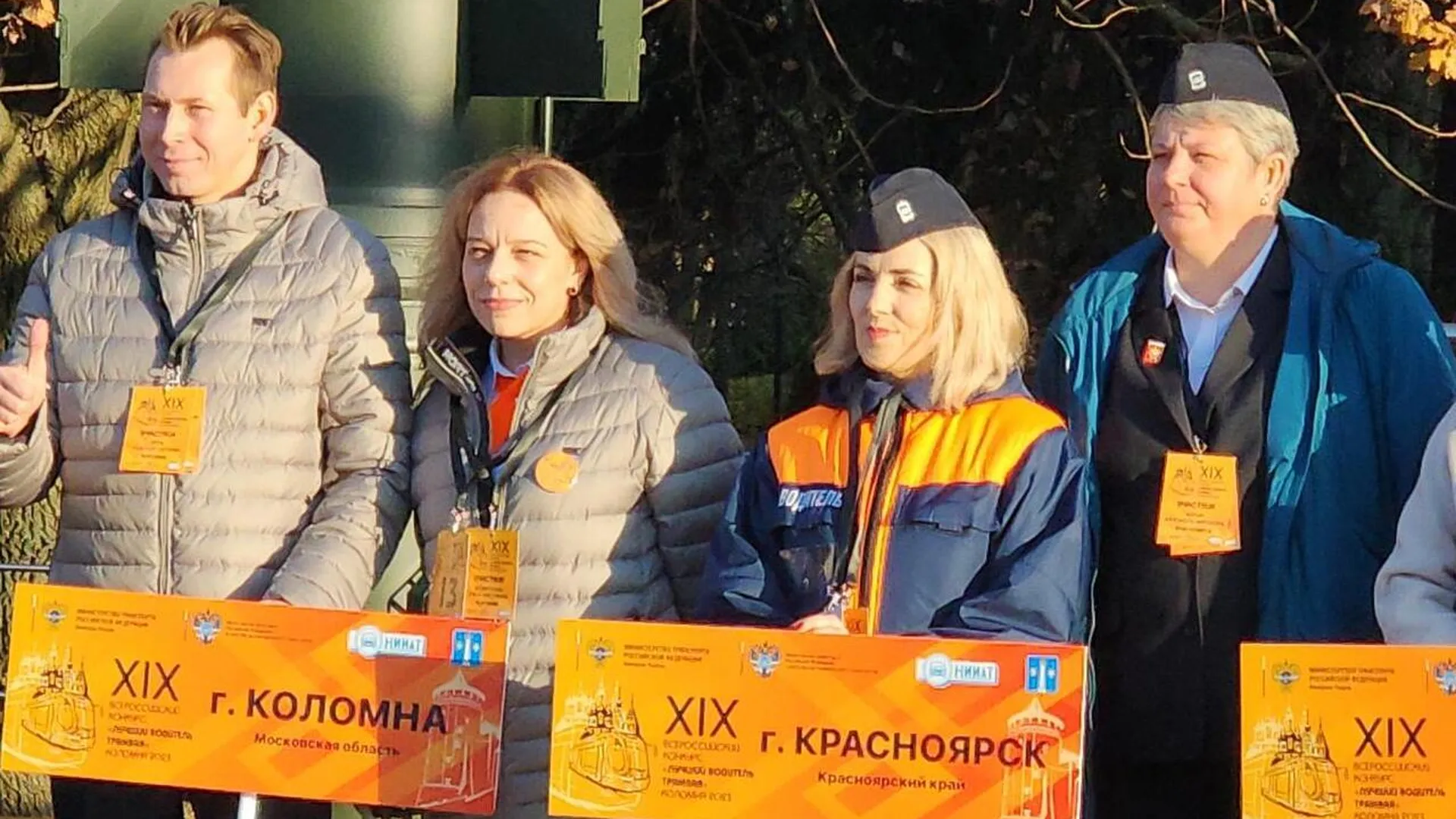 В Подмосковье стартовал Всероссийский конкурс водителей трамвая