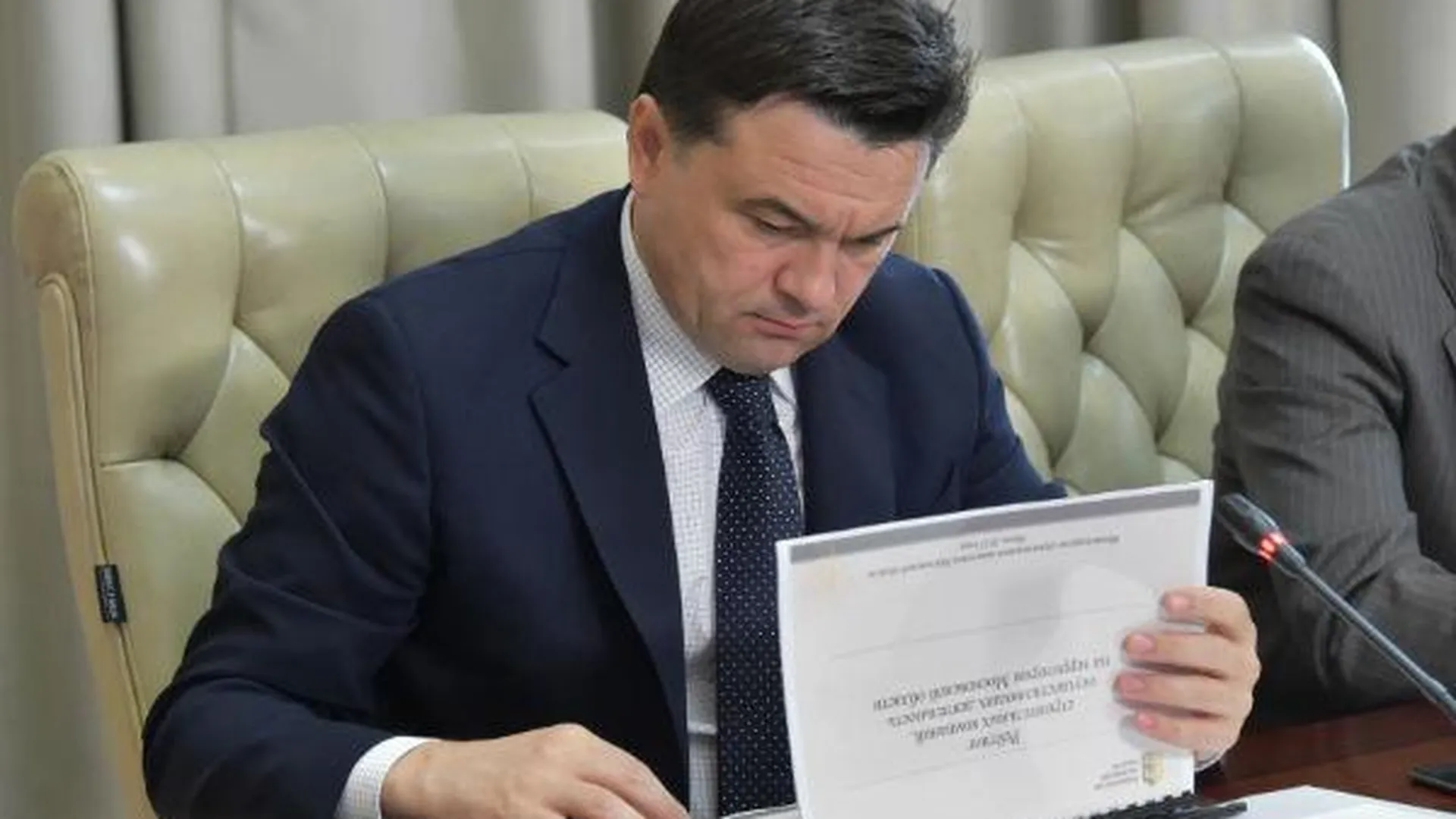 Соглашение с Татарстаном важно для Подмосковья - губернатор