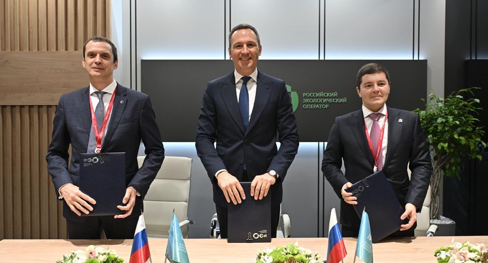 РЭО, Ямал и Совкомбанк подписали соглашение для финансирования трех мусоросортировочных комплексов в регионе