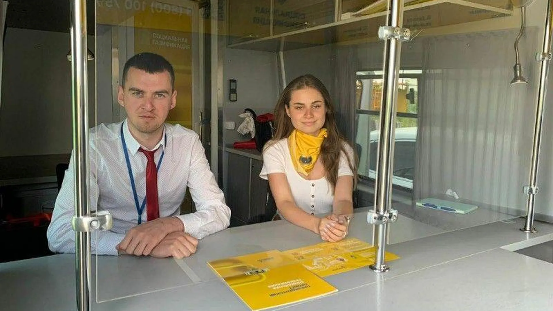 Мобильные офисы соцгазификации посетят еще 30 населенных пунктов Подмосковья