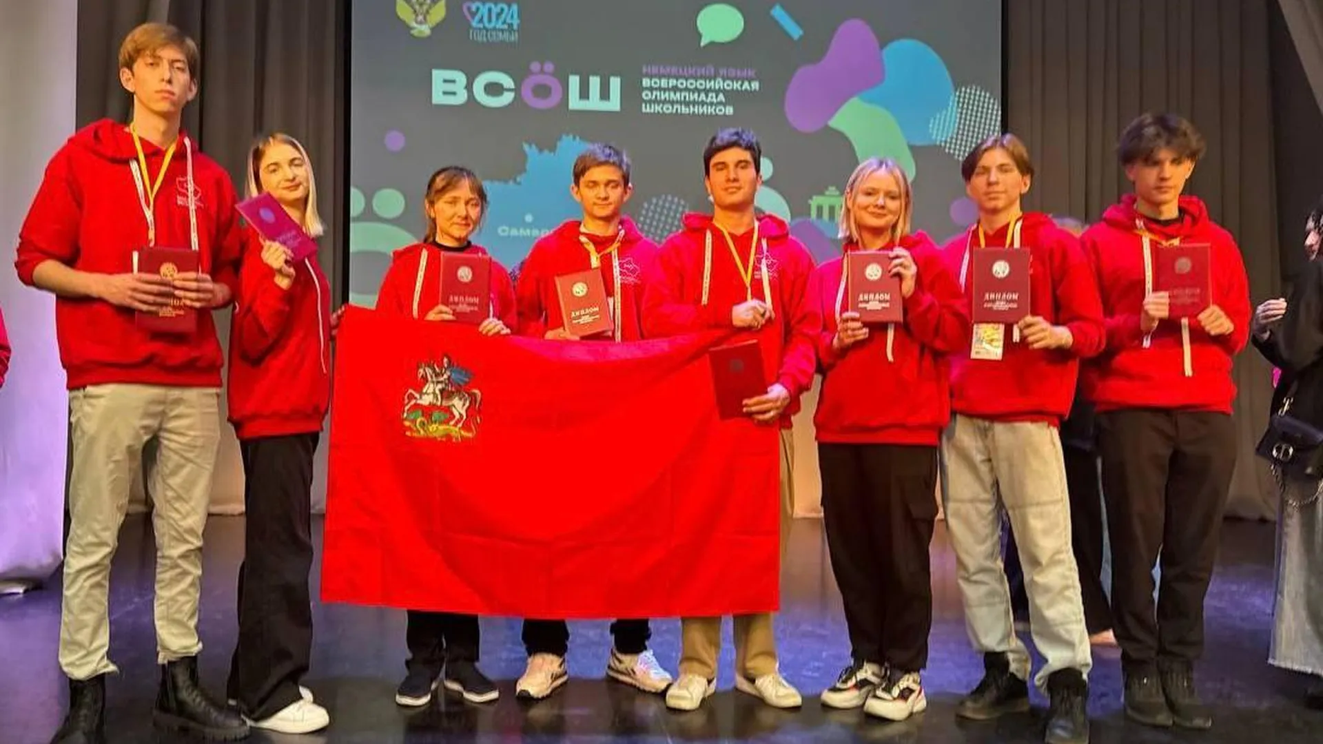 Подмосковье получило 8 наград на Всероссийской олимпиаде школьников по немецкому языку