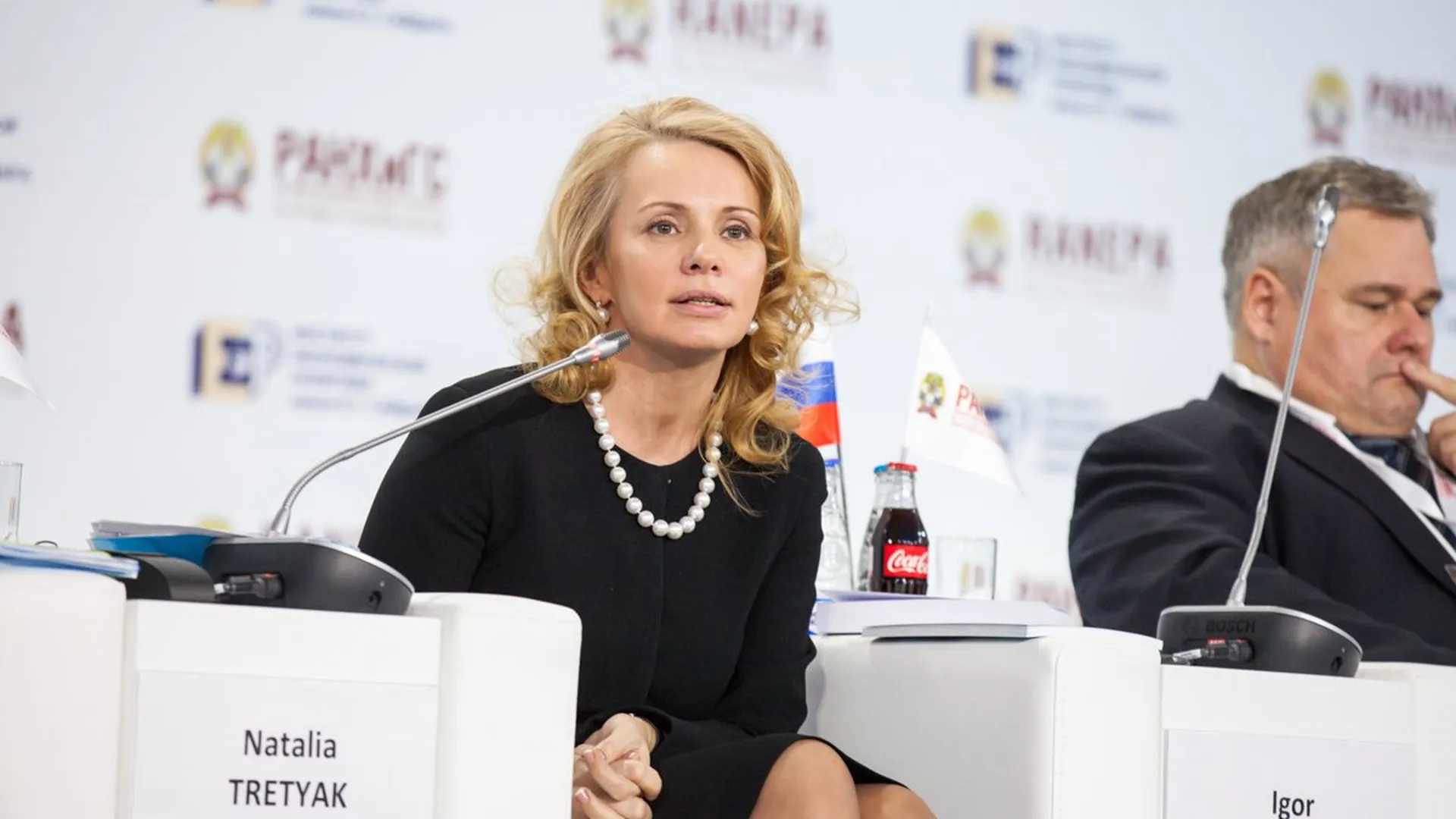 В резерв управленческих кадров под патронажем президента вошла первый вице-президент Газпромбанка Наталья Третьяк
