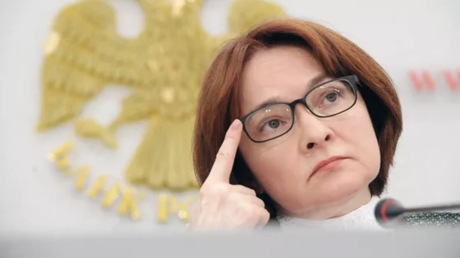 Набиуллина не исключила повышение ключевой ставки в России