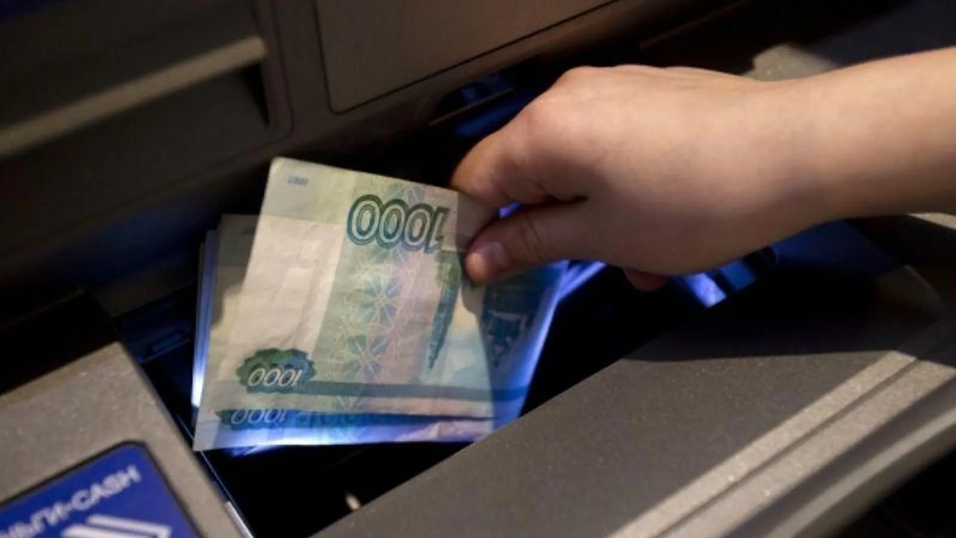 Эксперт объяснил, как цифровой рубль сделает платежи и переводы более безопасными
