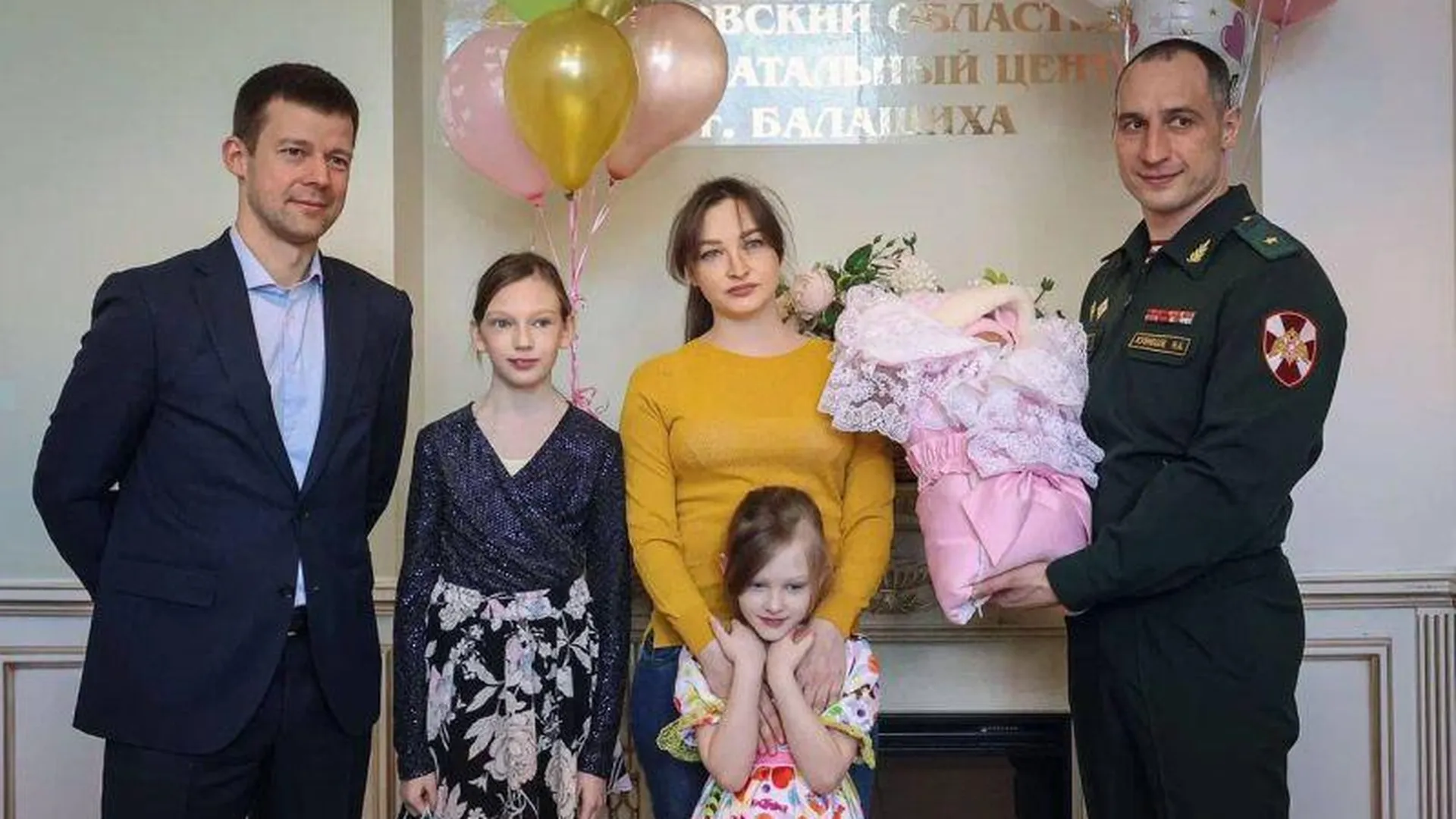 Глава Балашихи поздравил вдову погибшего в СВО Героя России с рождением ребенка