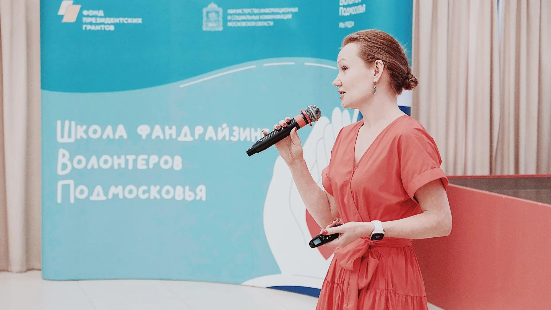 Волонтеры Подмосковья запустили серию семинаров по основам фандрайзинговых кампаний