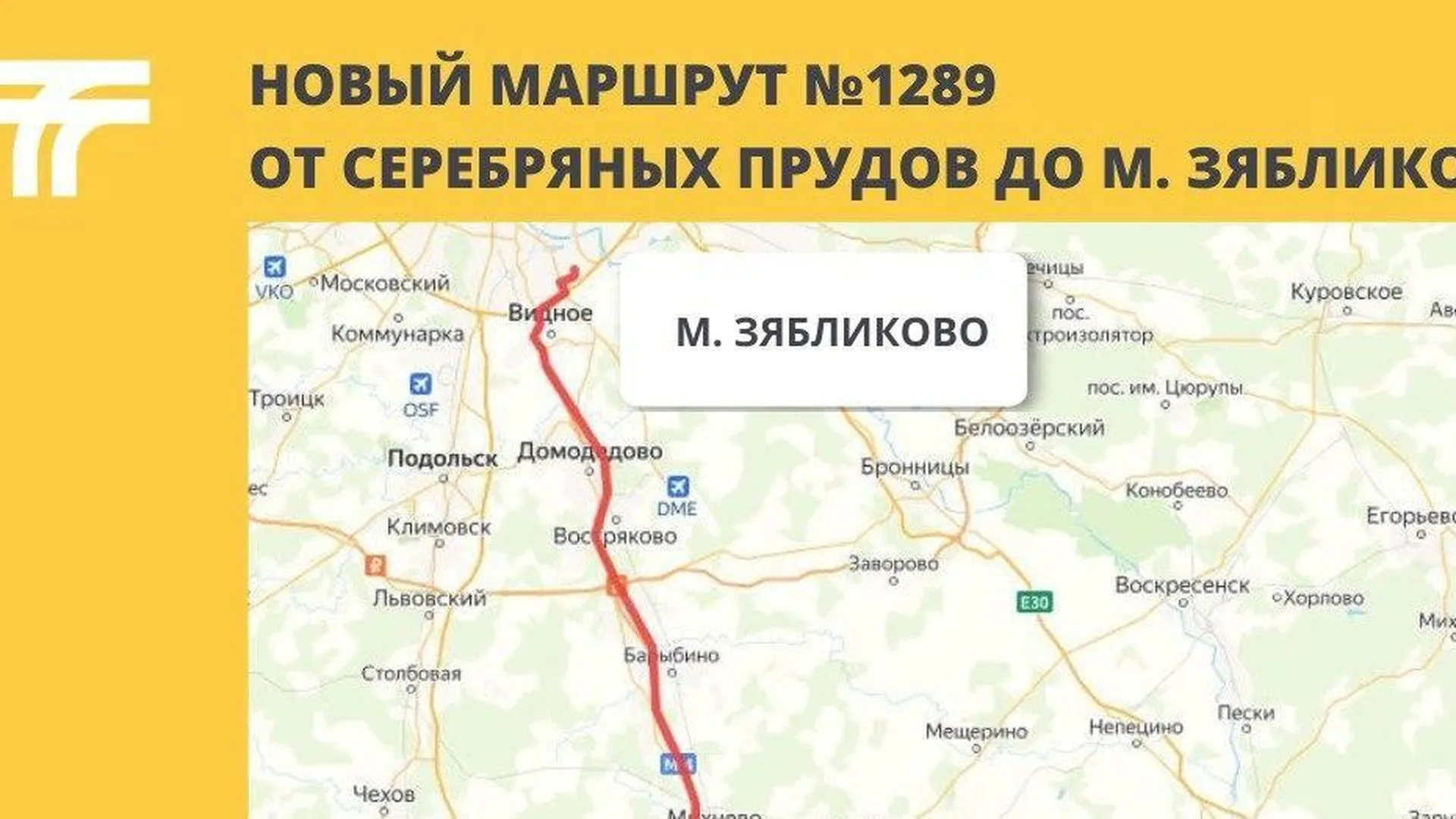 Серебряные пруды москва карта