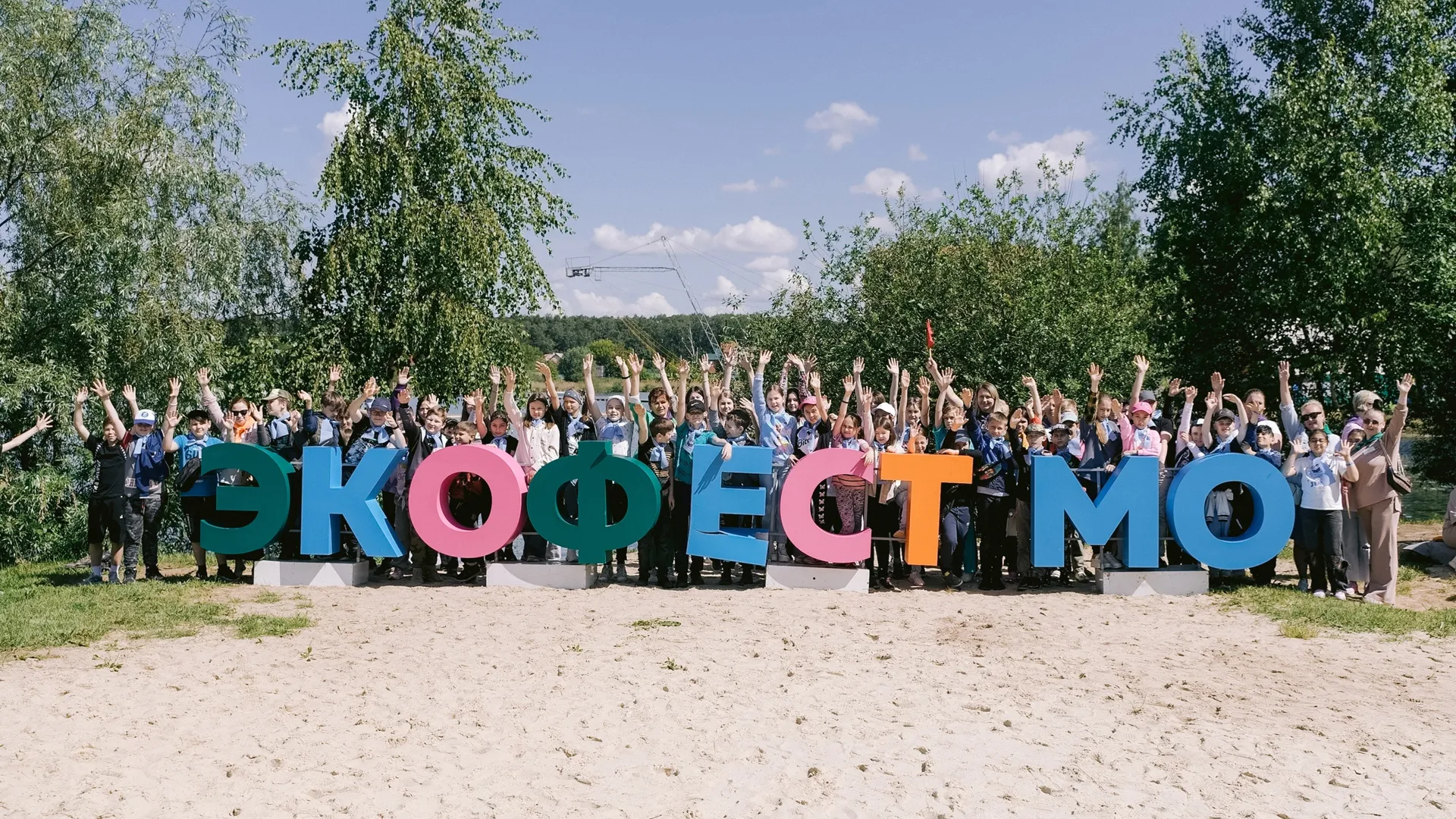 Жителей Подмосковья приглашают принять участие в экофестивале, приуроченном ко Дню эколога