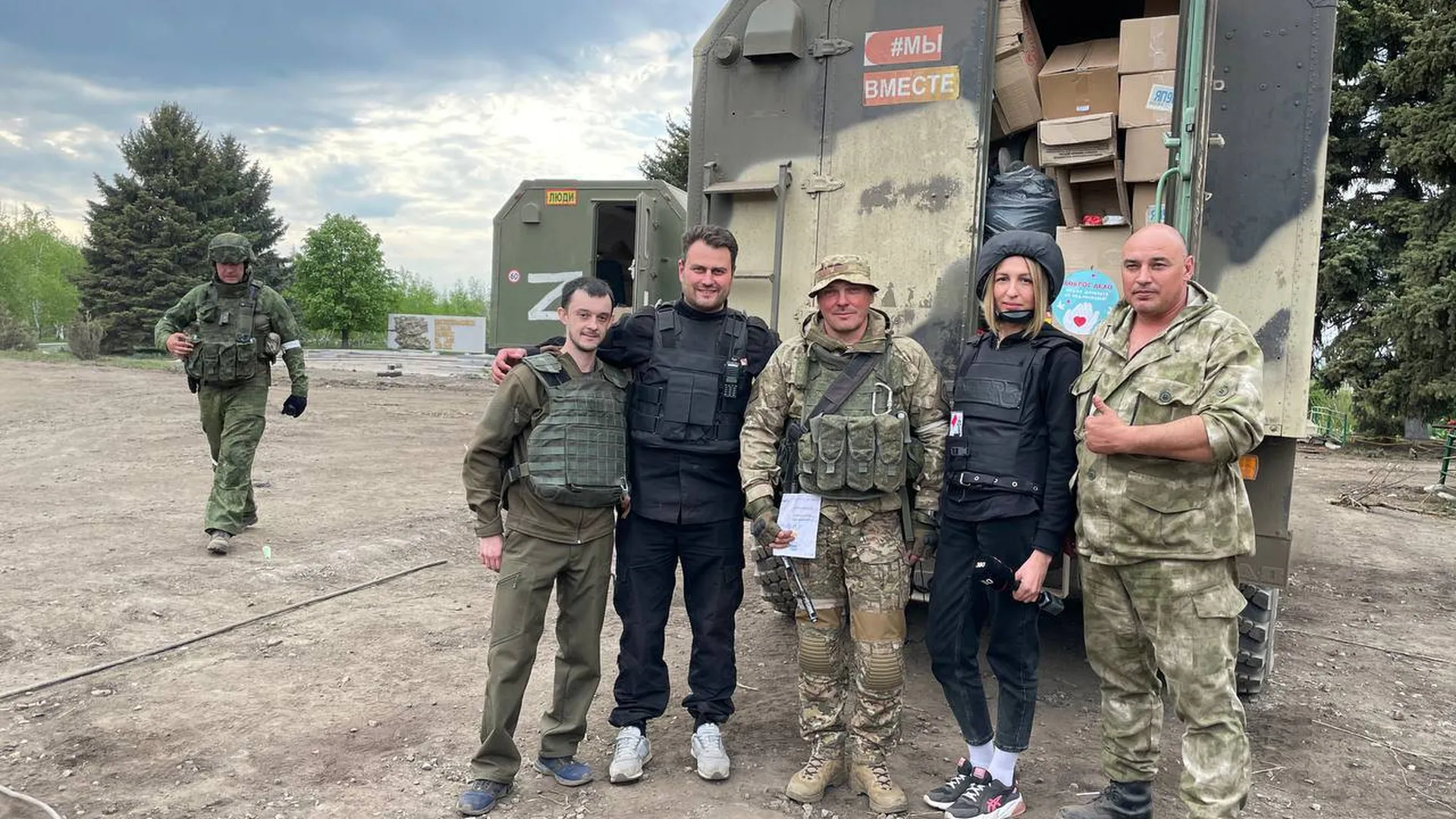 Защитникам тоже важна помощь. Подмосковье поддержало бойцов ДНР на передовой в Запорожье