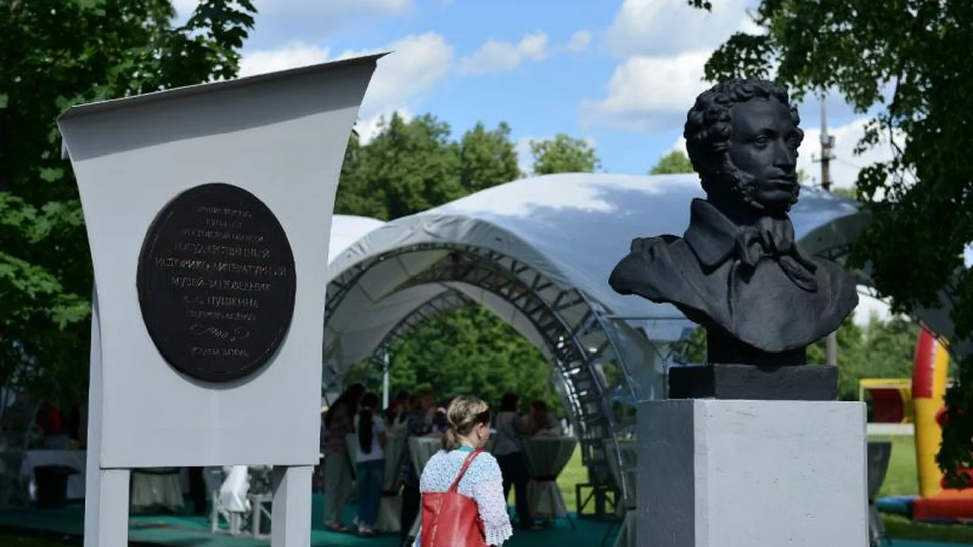 Международный фестиваль имени Пушкина прошел в усадьбе Вяземы