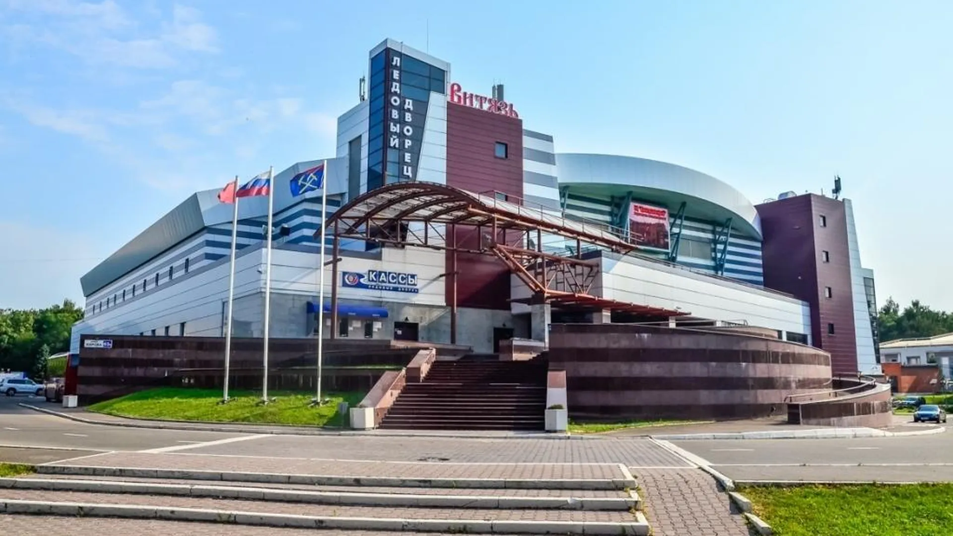 Подольск Московская Область Купить