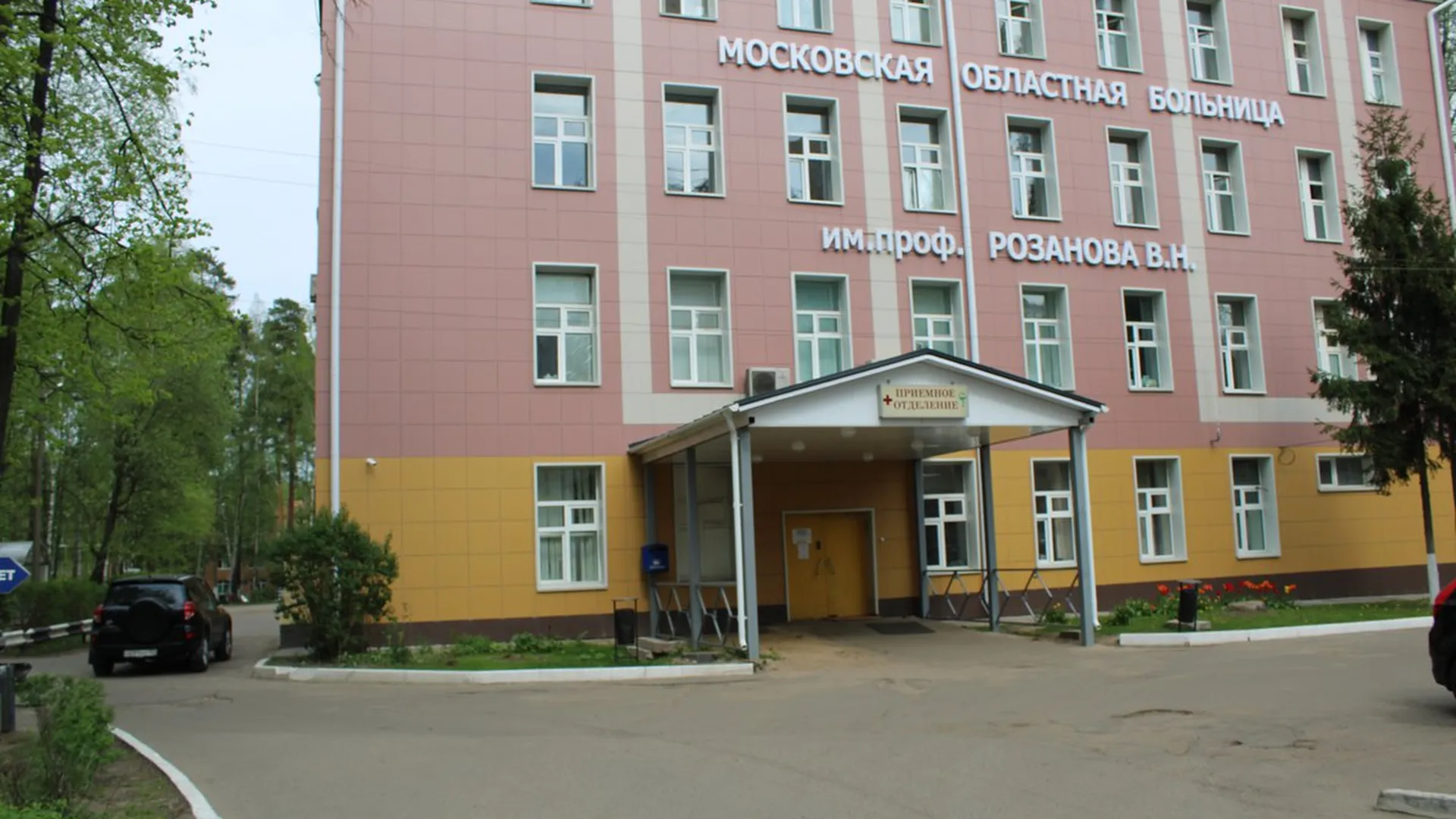 Поликлиники в г пушкино. Московский проспект 40 пушкино. Поликлиники в г пушкино. Поликлиники в г пушкино. Поликлиники в г пушкино.