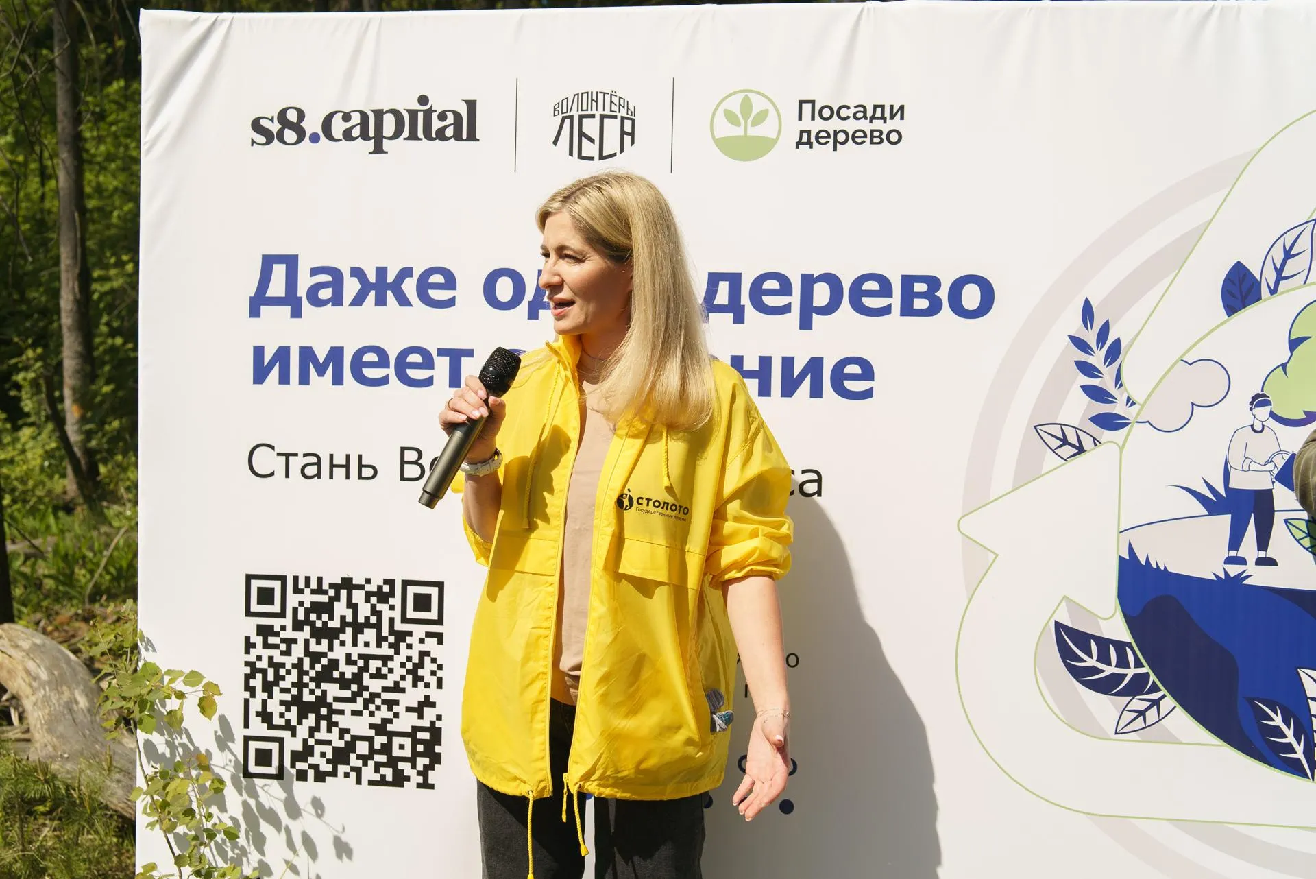фотограф Данил Староста