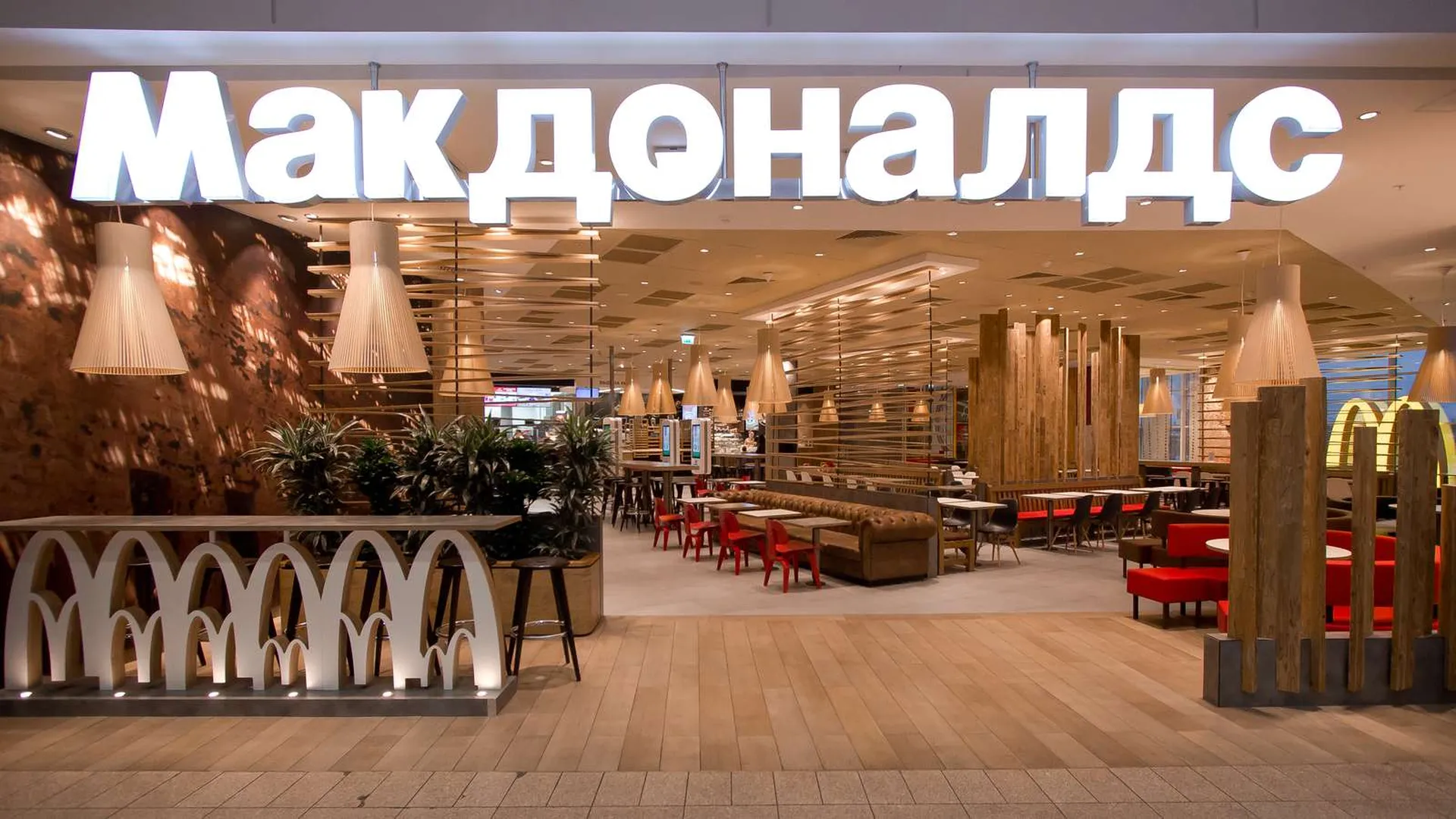 Новые «Макдоналдс» — в Подмосковье. Генеральный директор компании в России — о будущем предприятия