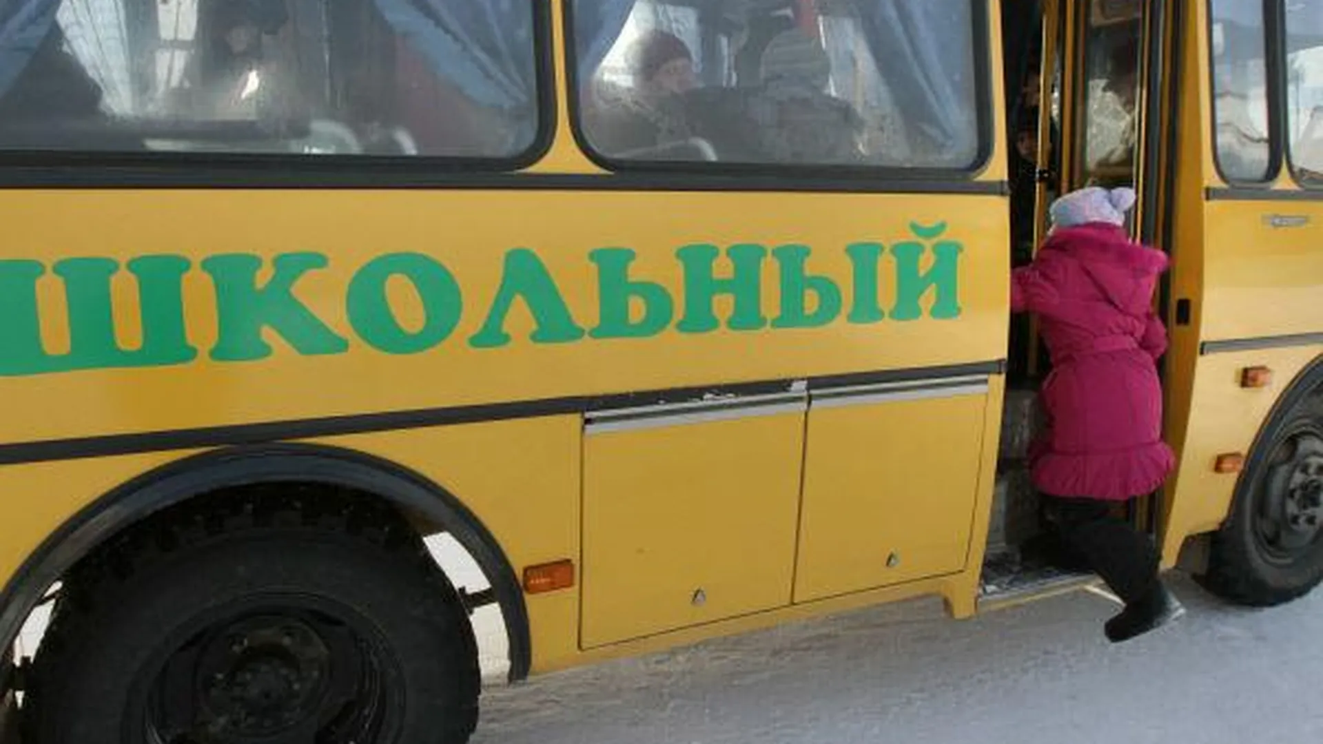 Школьникам Рошаля выделят автобус – губернатор