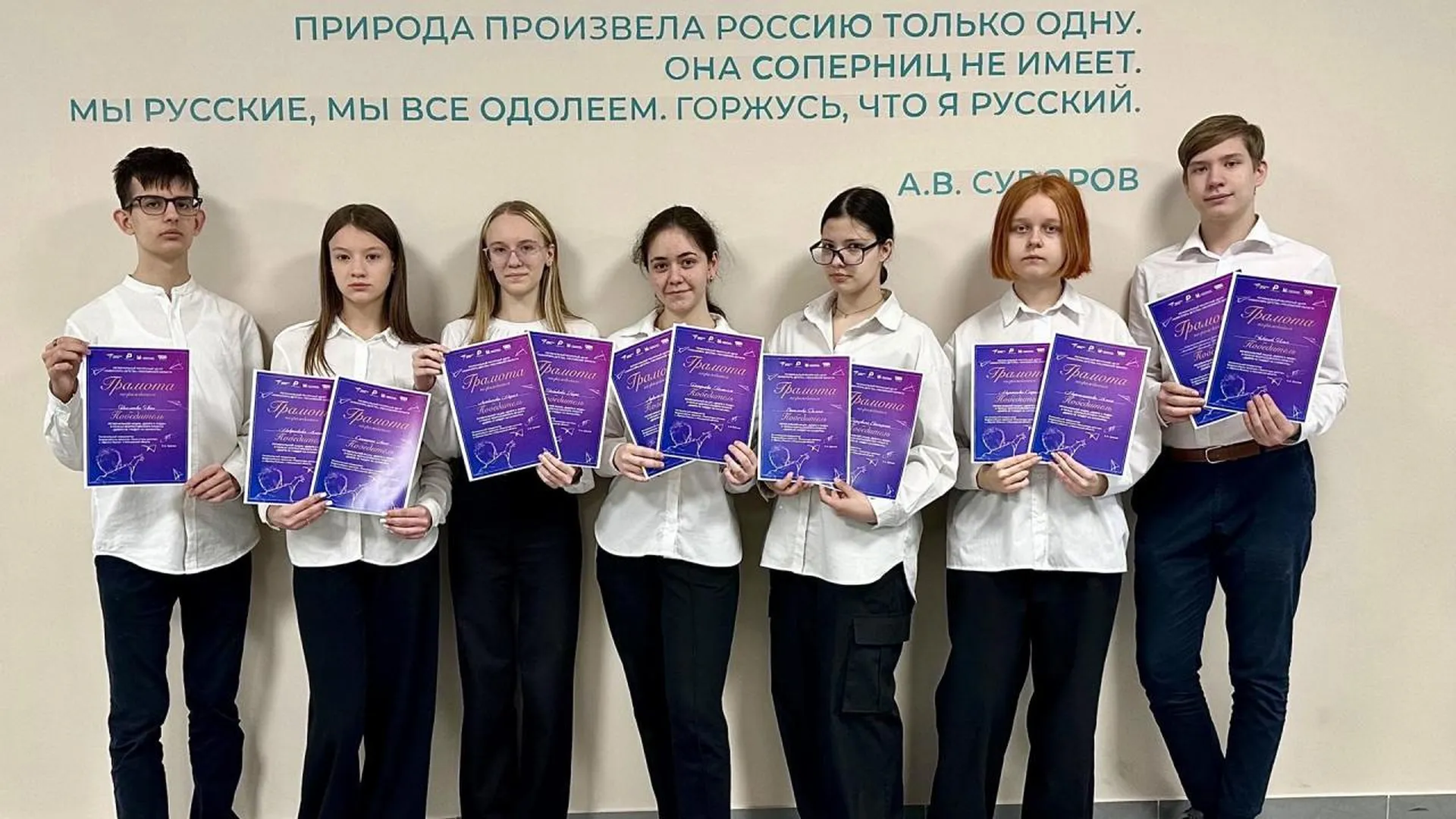 Награждение участников региональной акции «Добро в люди» состоялось в Подмосковье