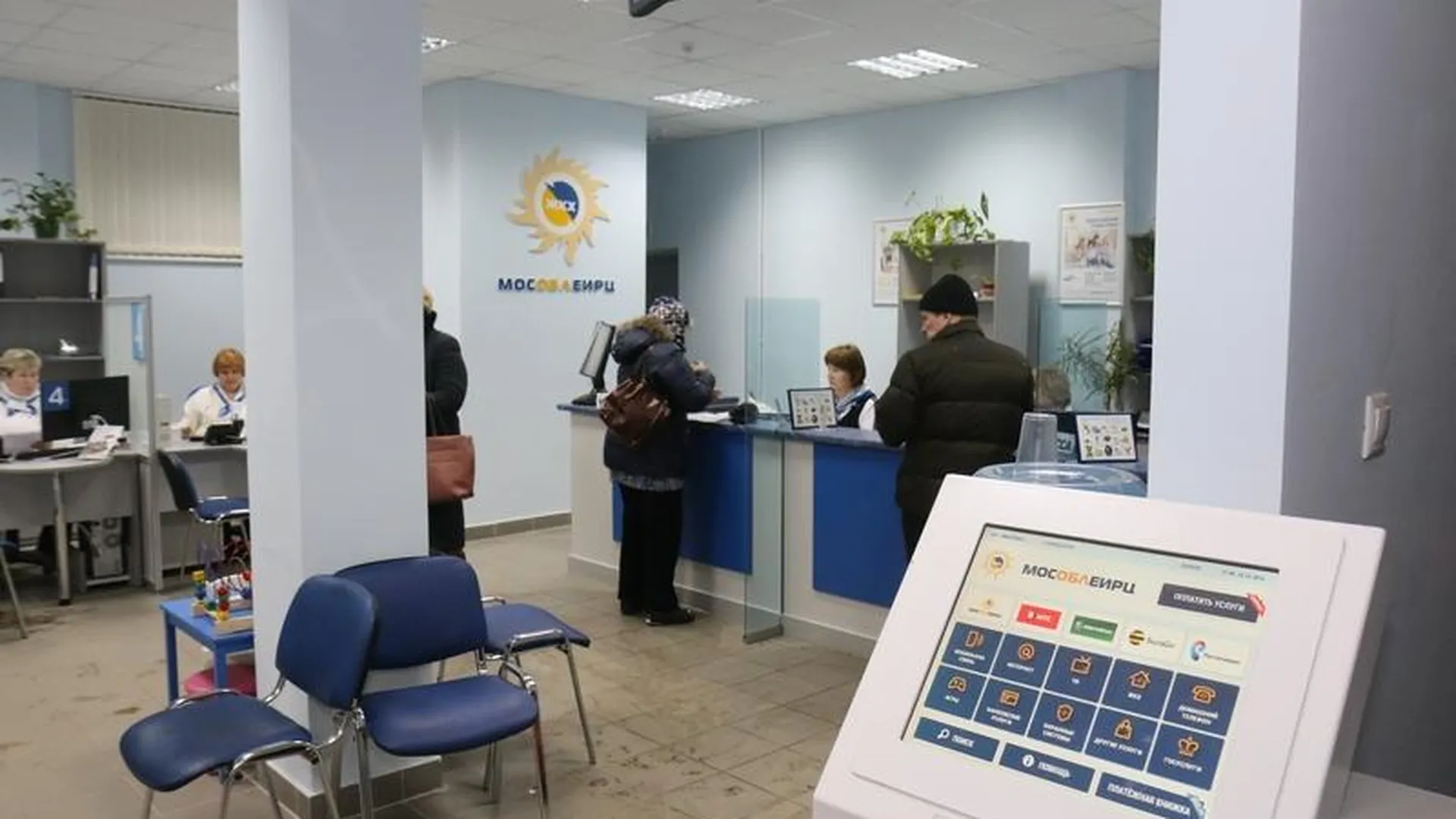 Жители Жуковского начнут получать квитанции ЕИРЦ