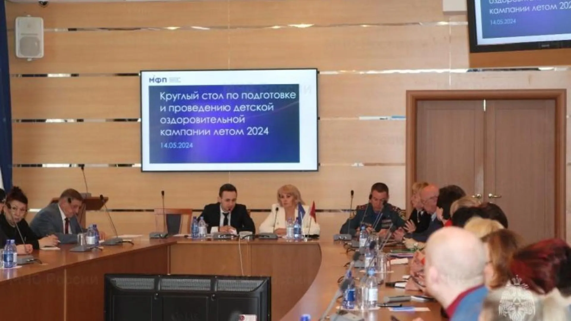 Вопросы безопасности летней оздоровительной кампании обсудили в Подмосковье