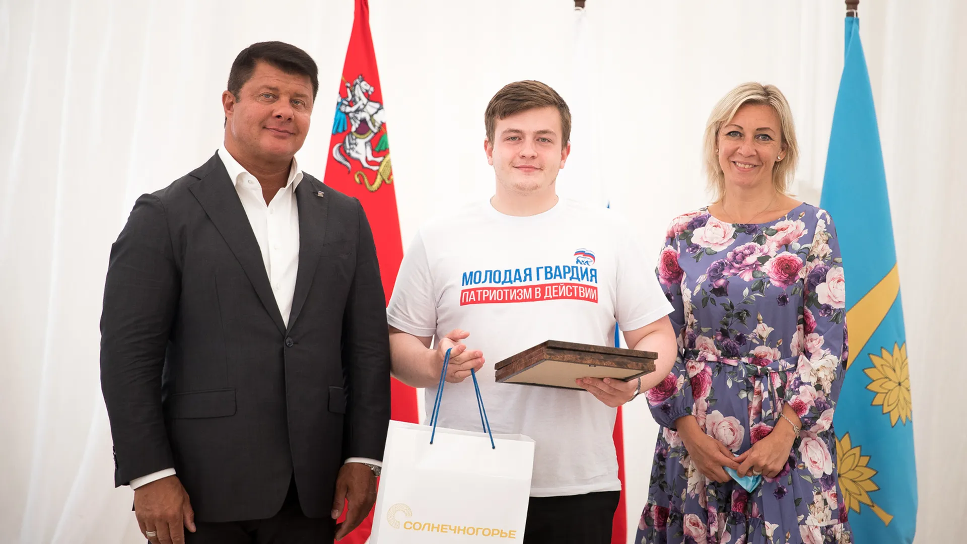 Мария Захарова вручила награды волонтерам из Солнечногорска