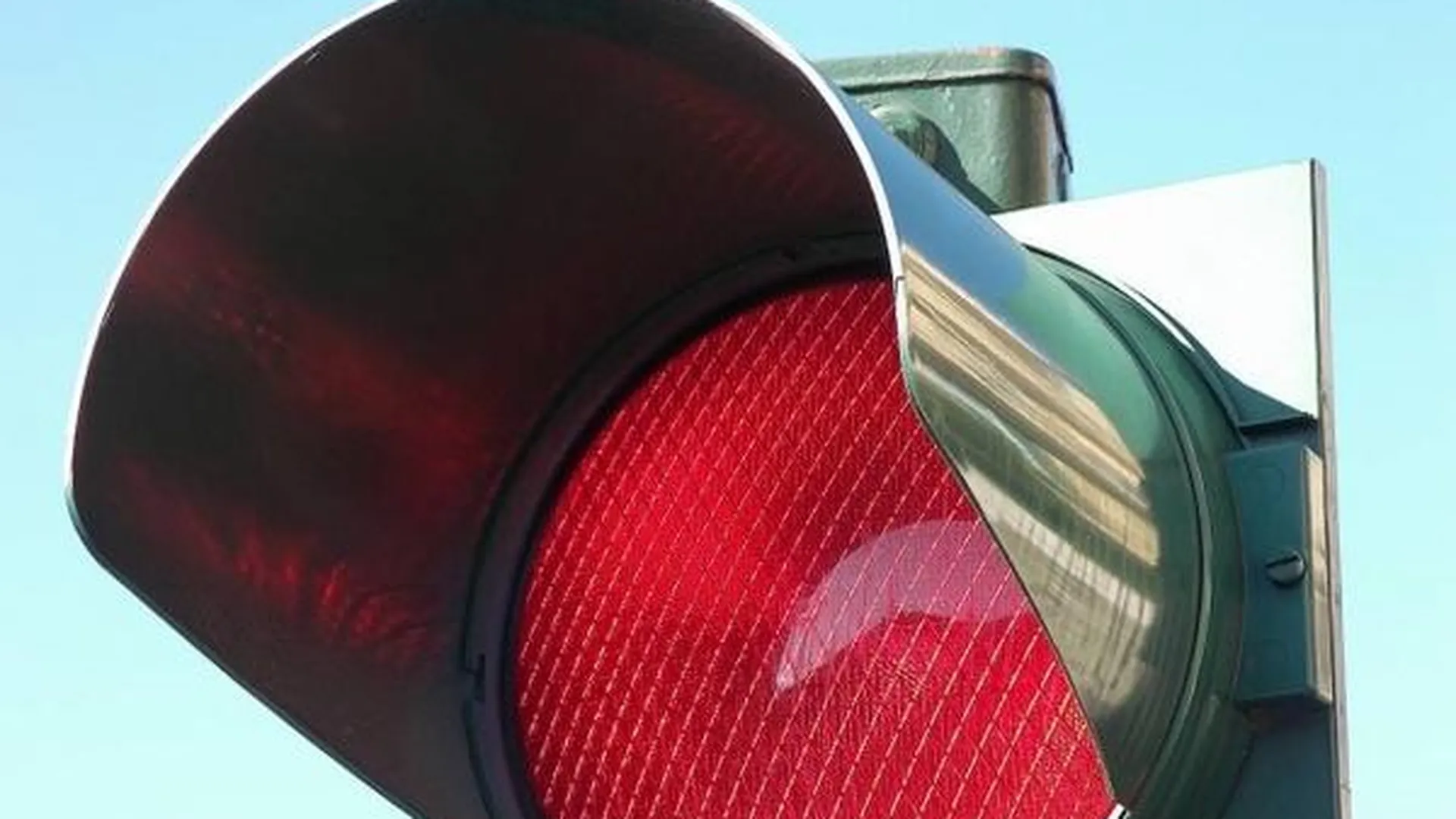 Более 80 светофоров модернизируют на региональных дорогах Подмосковья