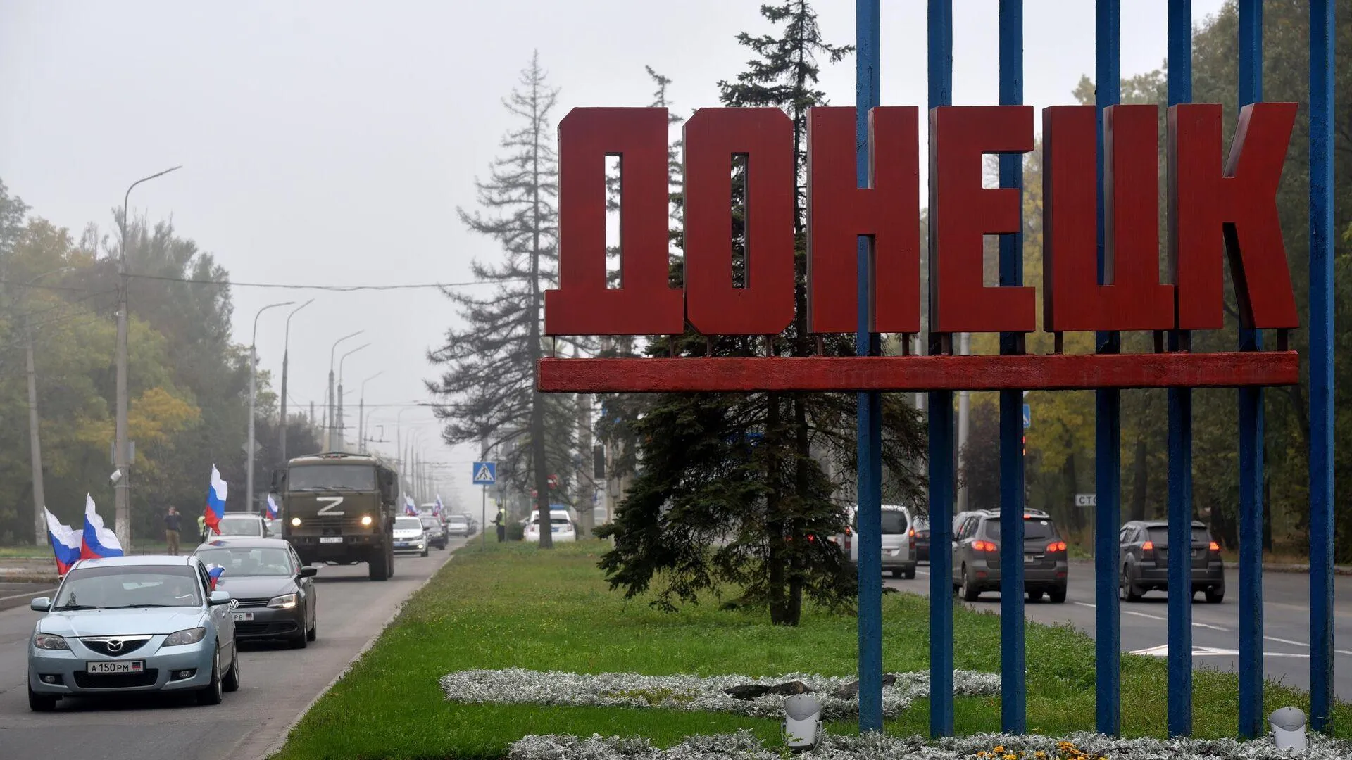 Улица имени Дарьи Дугиной появилась в Донецке