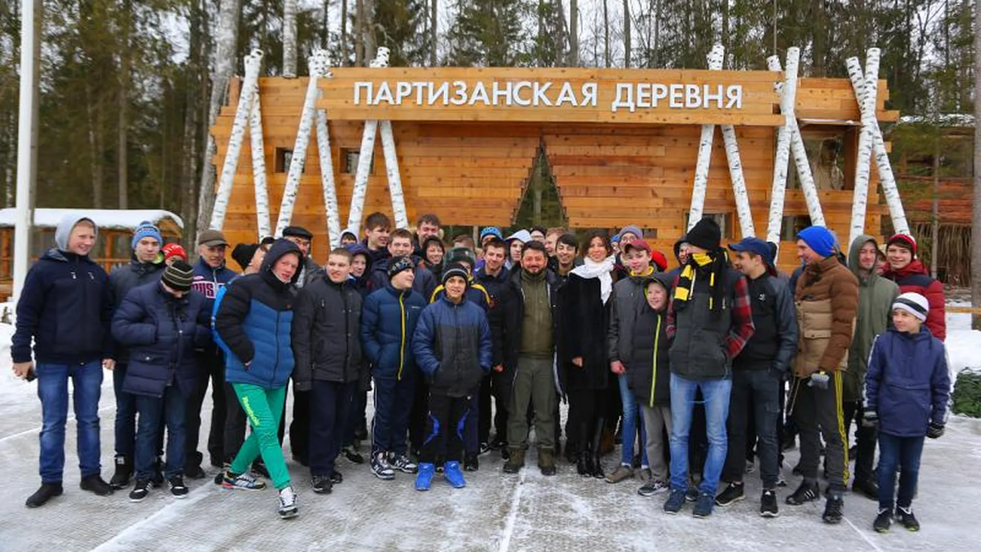 Екатерина Богдасарова и воспитанники детских домов посетили парк «Патриот»